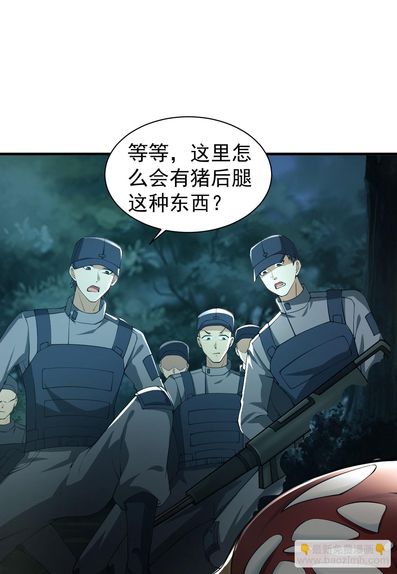 🍼第一序列 212 狙击手vs狙击手 第24页