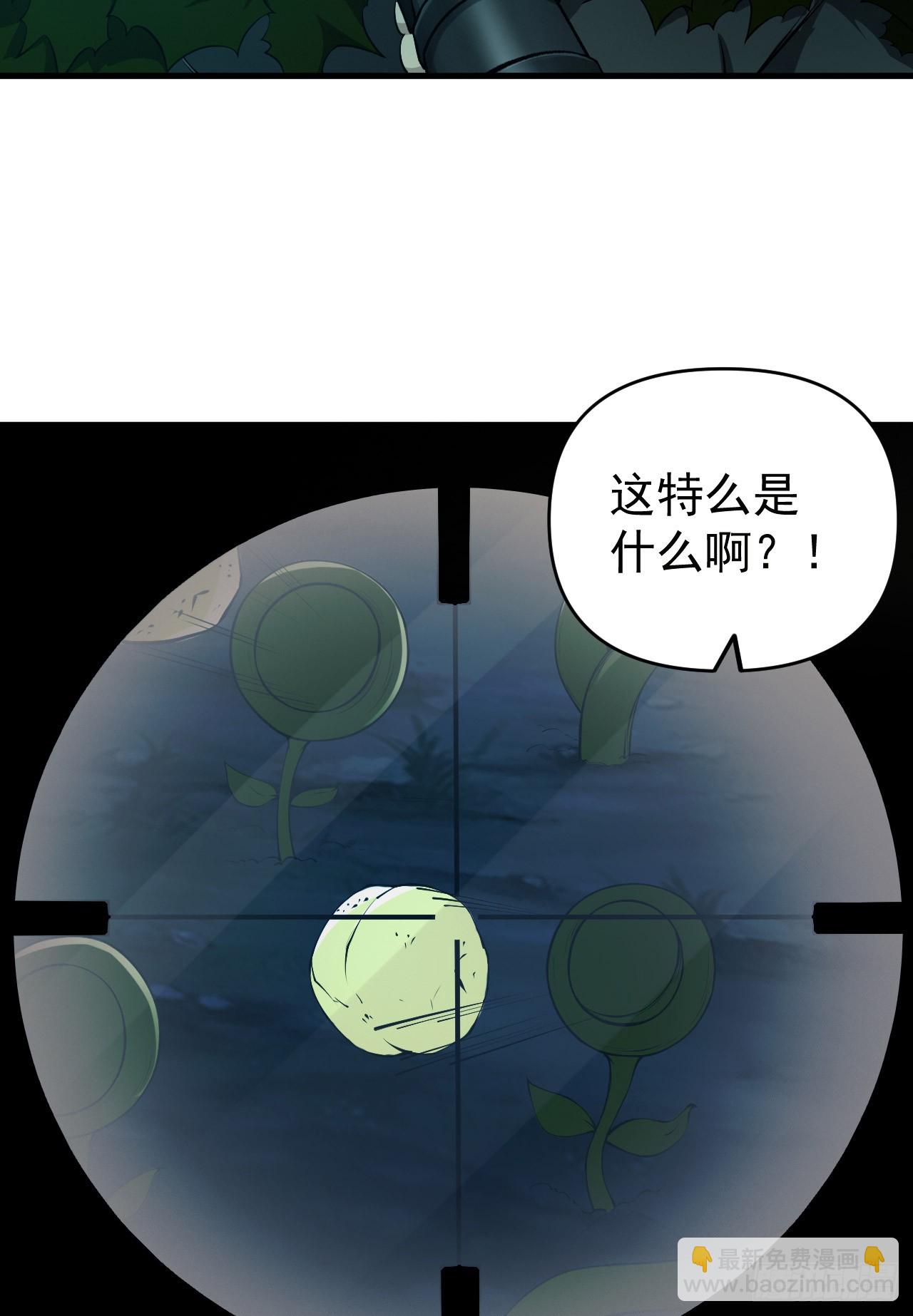 🍼第一序列 212 狙击手vs狙击手 第34页