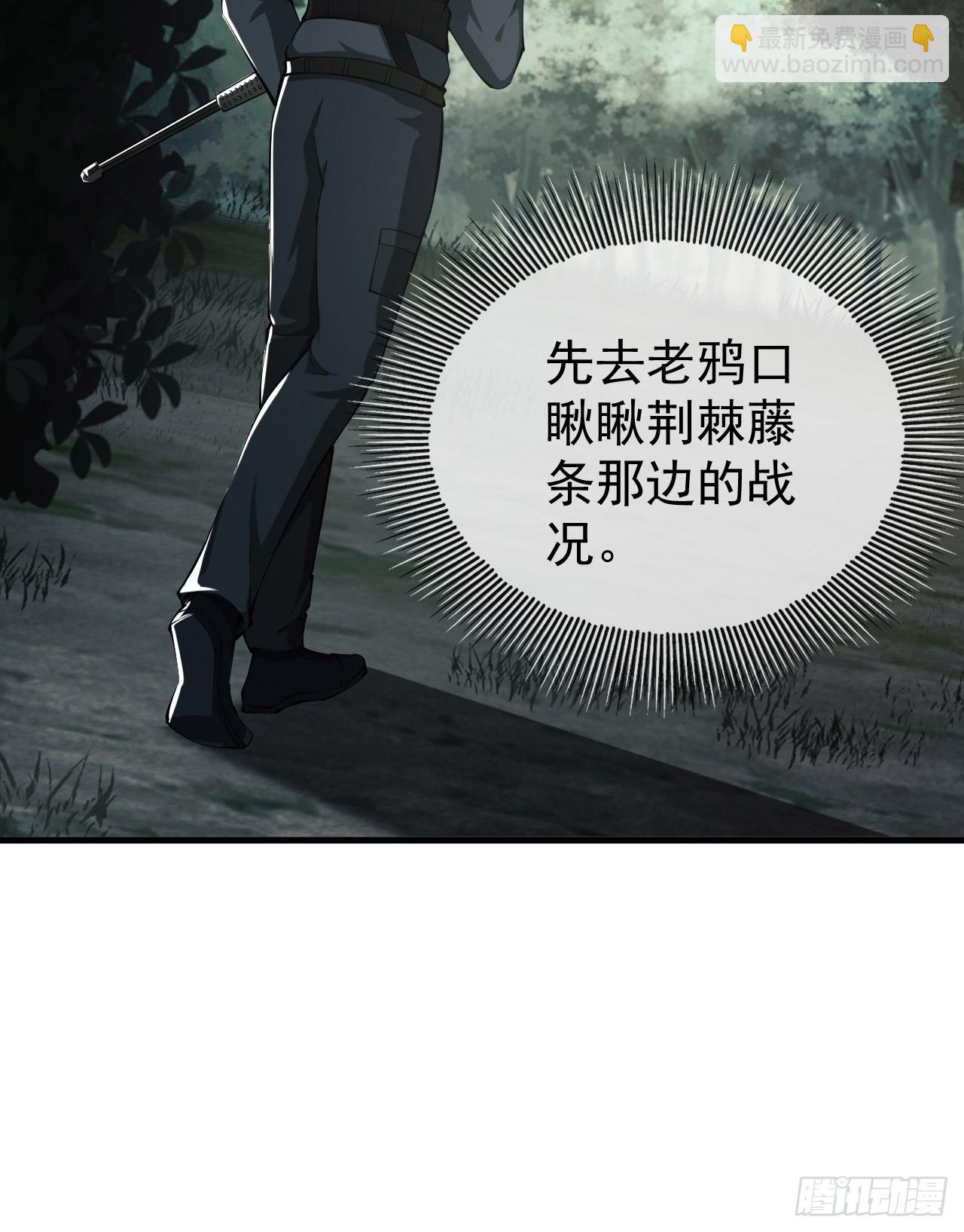 🍼第一序列 212 狙击手vs狙击手 第5页