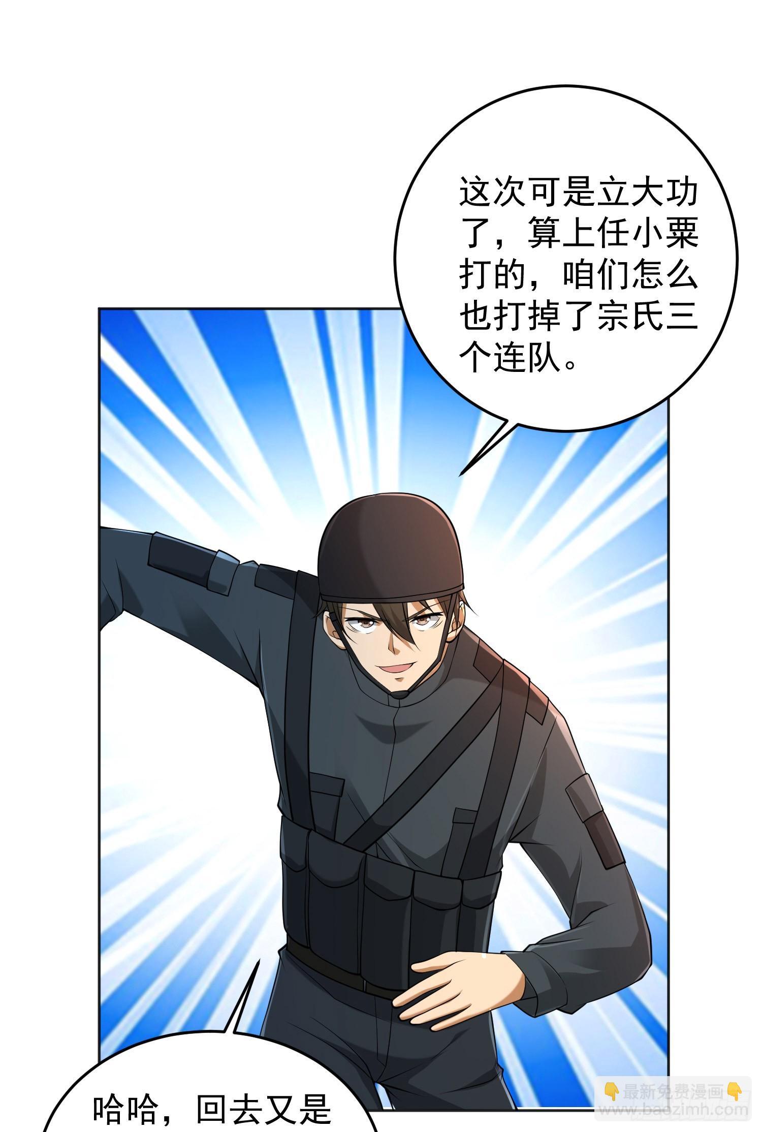 🍼第一序列 214 你俩再给我演？！ 第13页