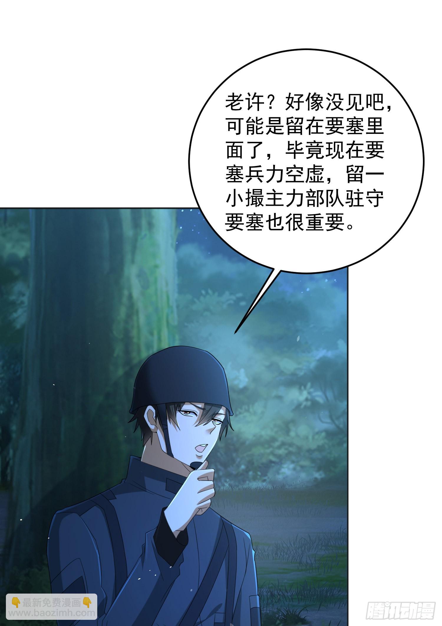 🍼第一序列 214 你俩再给我演？！ 第26页