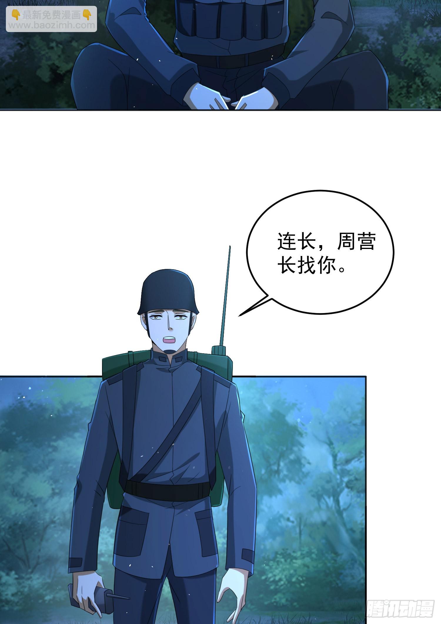 🍼第一序列 214 你俩再给我演？！ 第28页