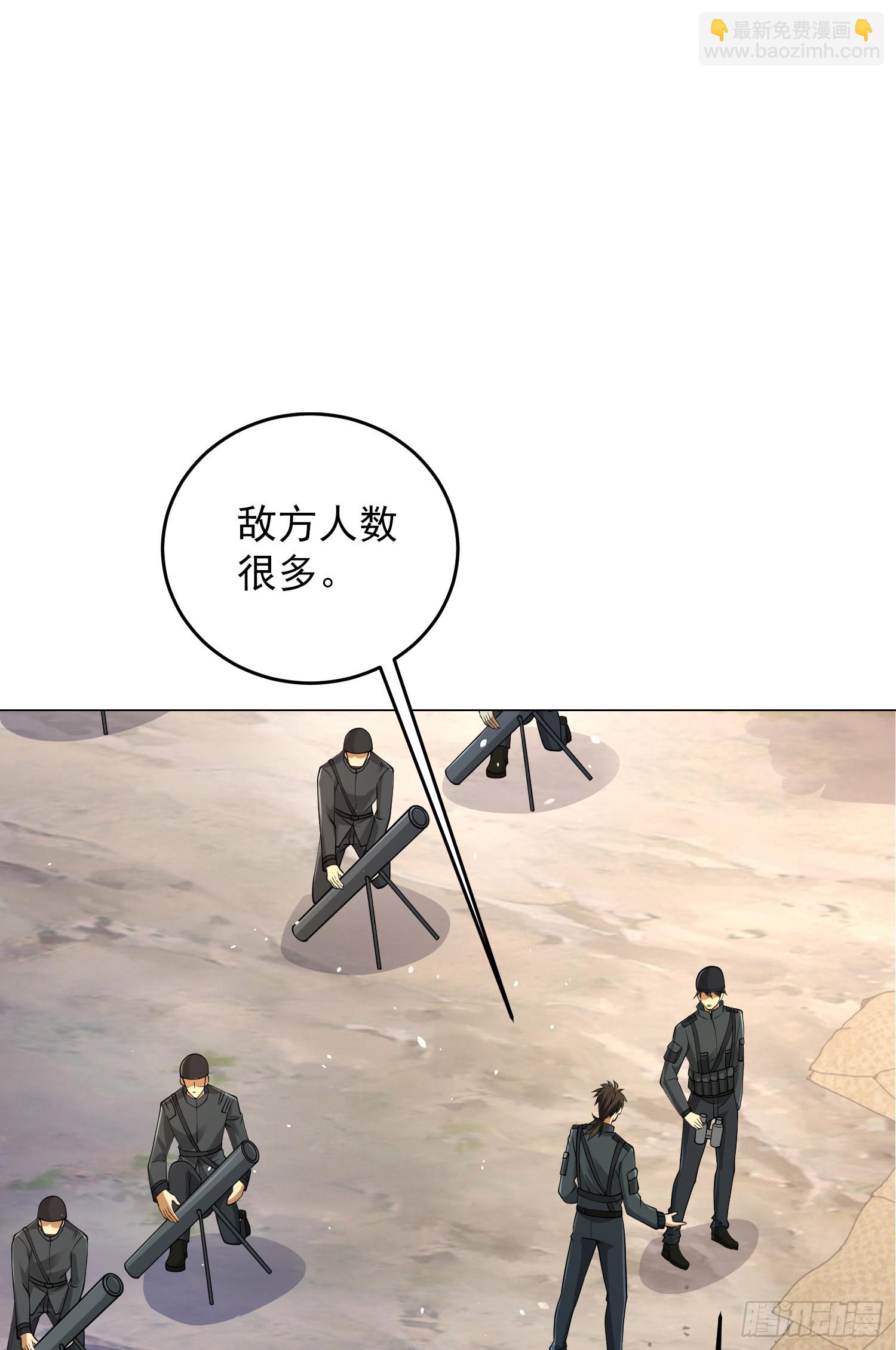 🍼第一序列 214 你俩再给我演？！ 第3页