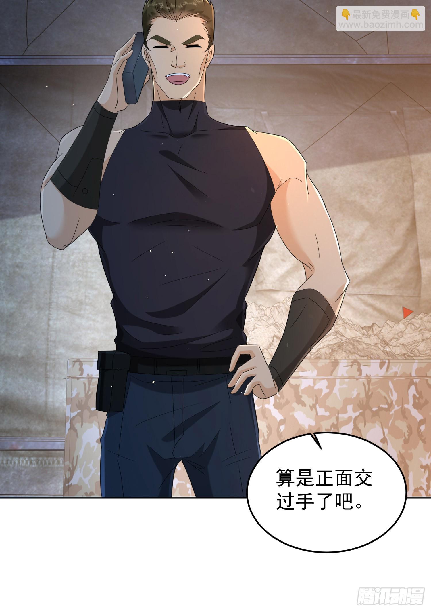 🍼第一序列 214 你俩再给我演？！ 第31页
