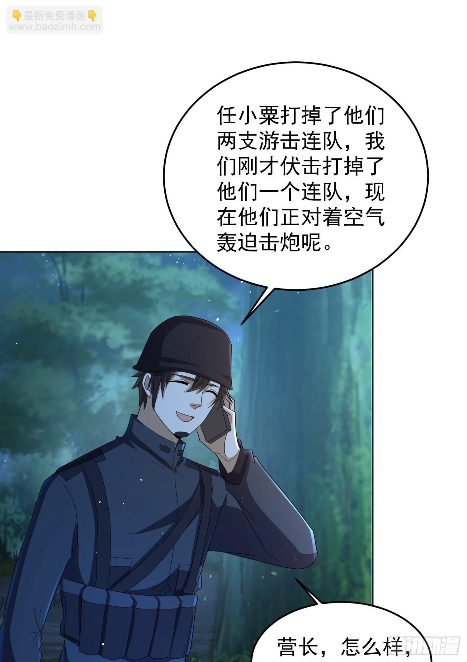 🍼第一序列 214 你俩再给我演？！ 第32页