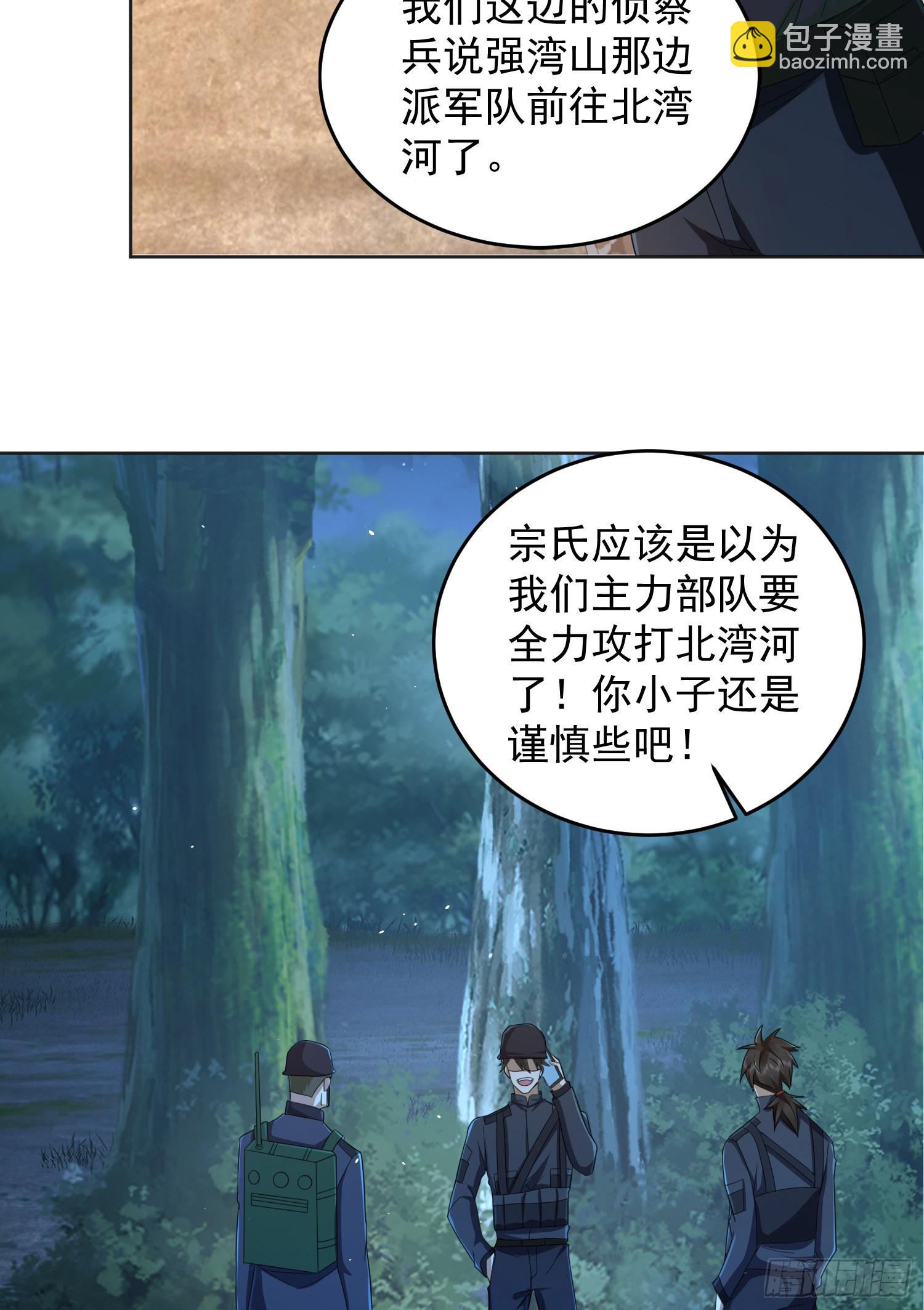 🍼第一序列 214 你俩再给我演？！ 第34页