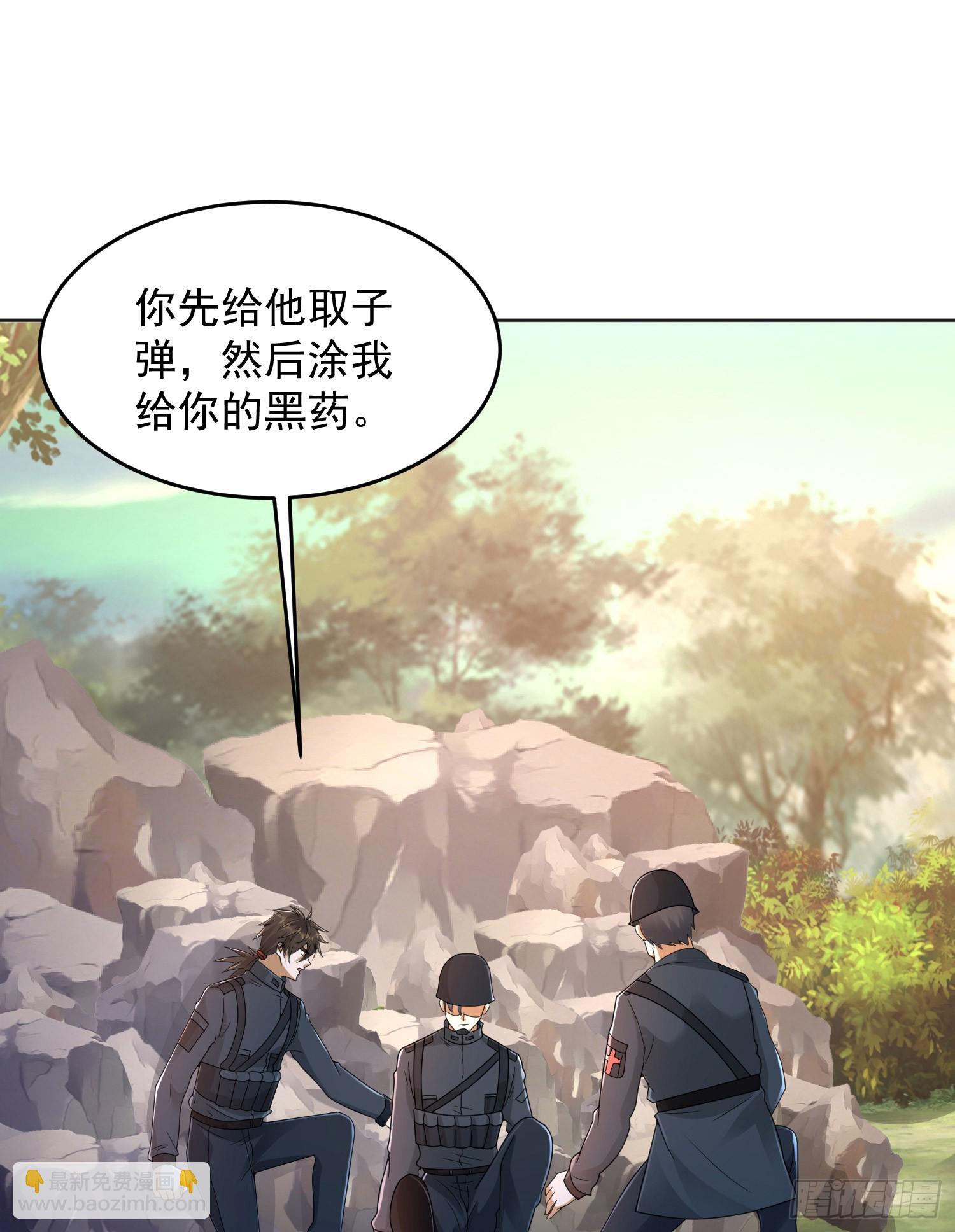🍼第一序列 216 我的代号就叫”谢谢“吧 第15页