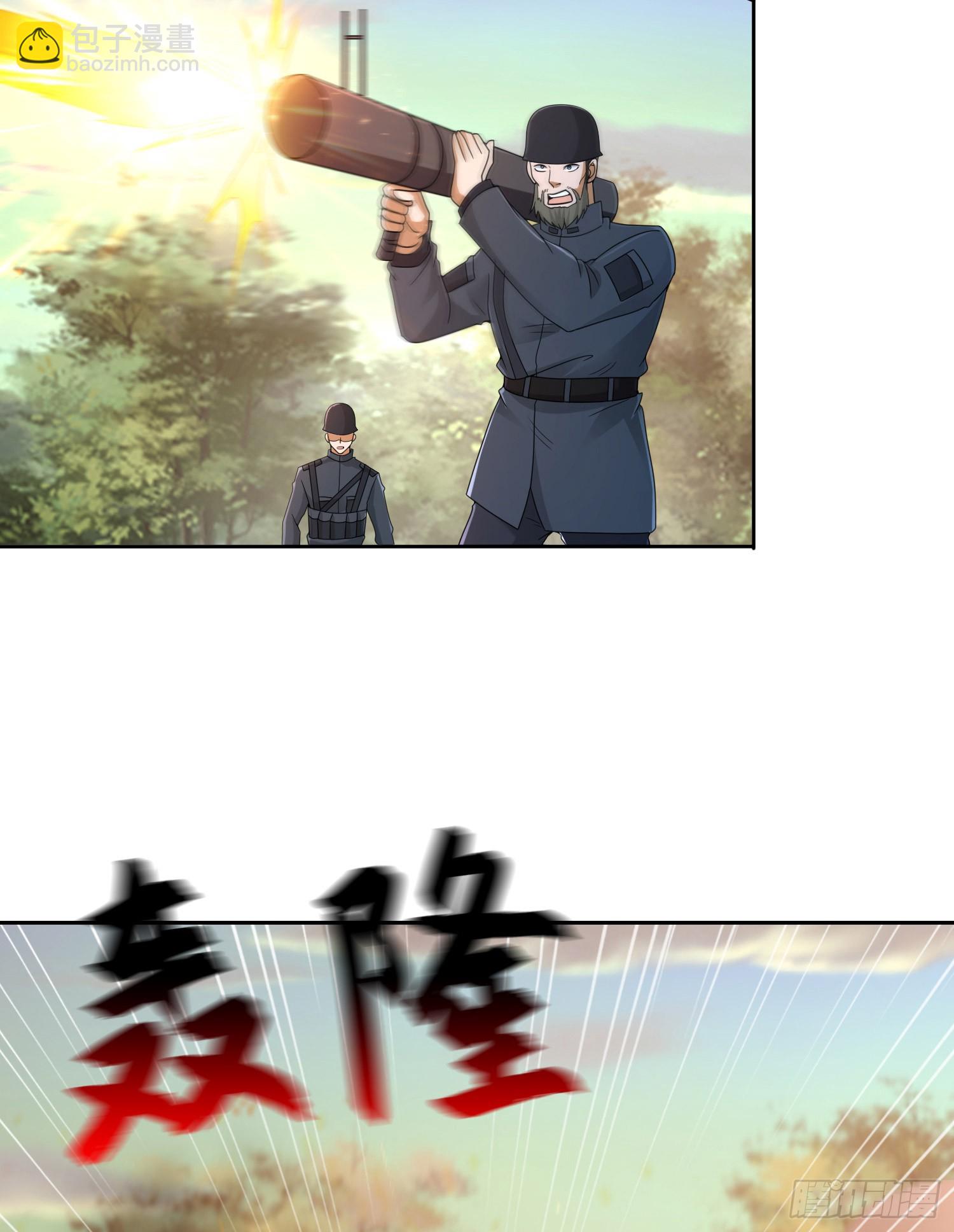 🍼第一序列 216 我的代号就叫”谢谢“吧 第20页