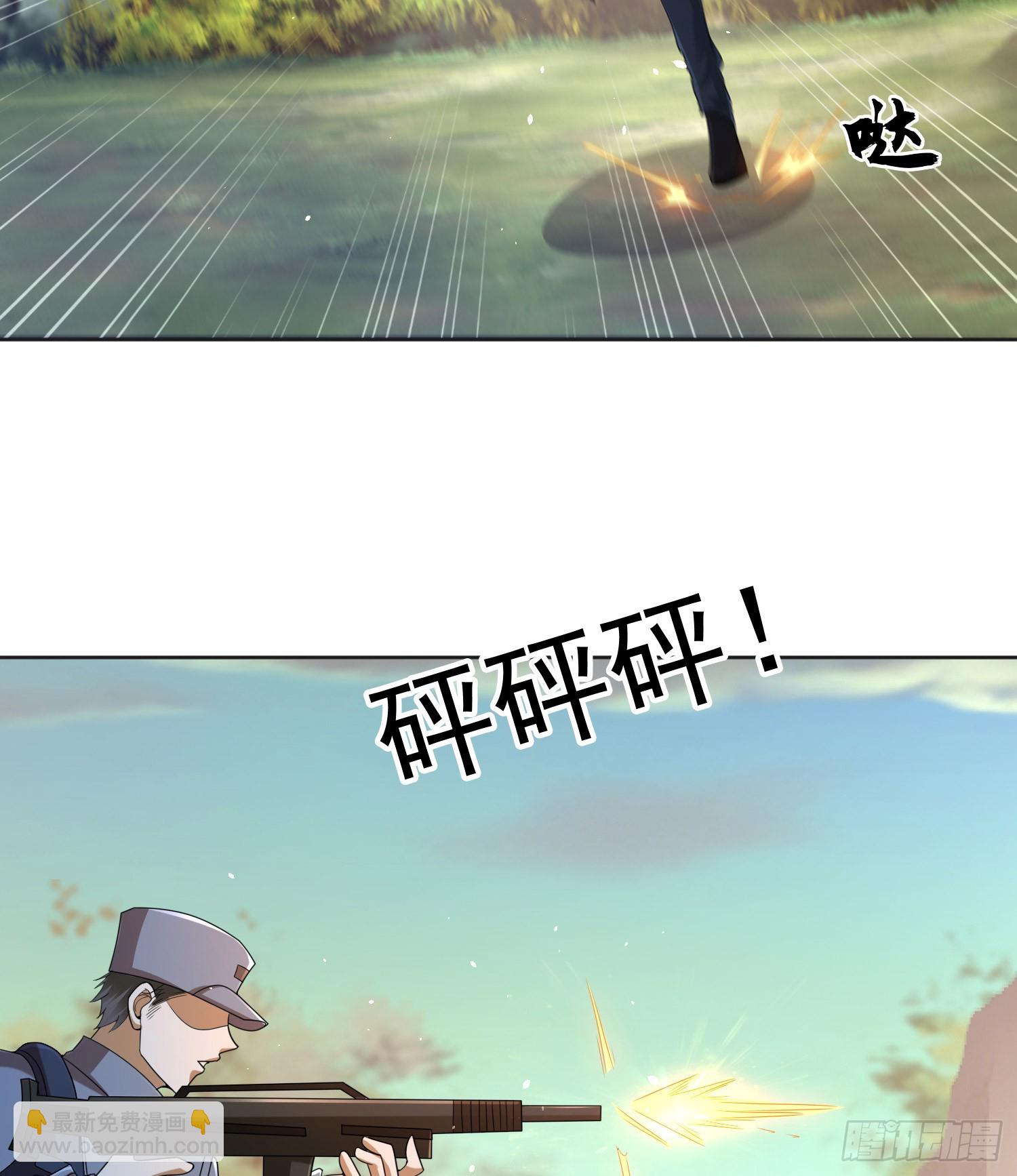 🍼第一序列 216 我的代号就叫”谢谢“吧 第5页
