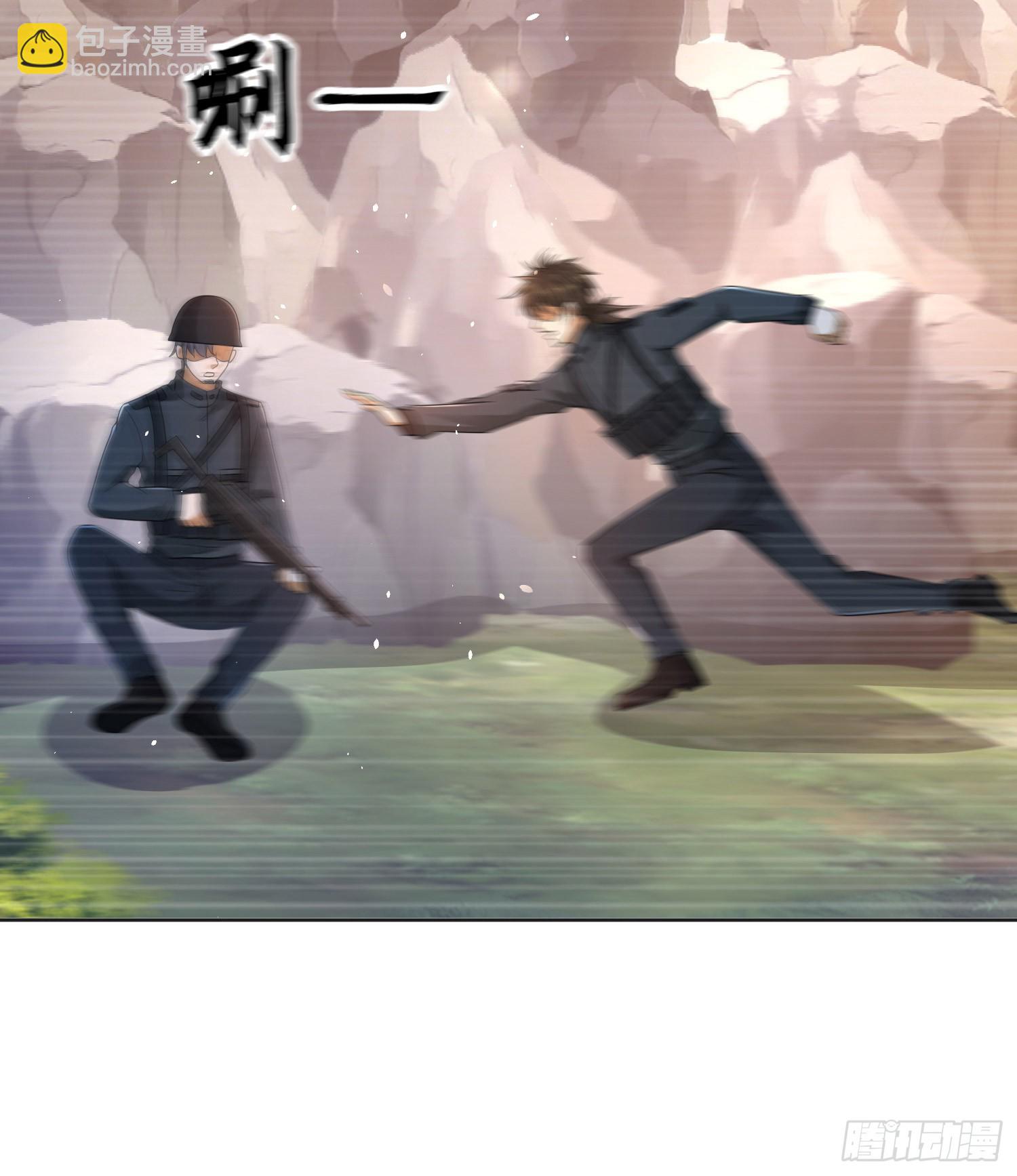 🍼第一序列 216 我的代号就叫”谢谢“吧 第8页