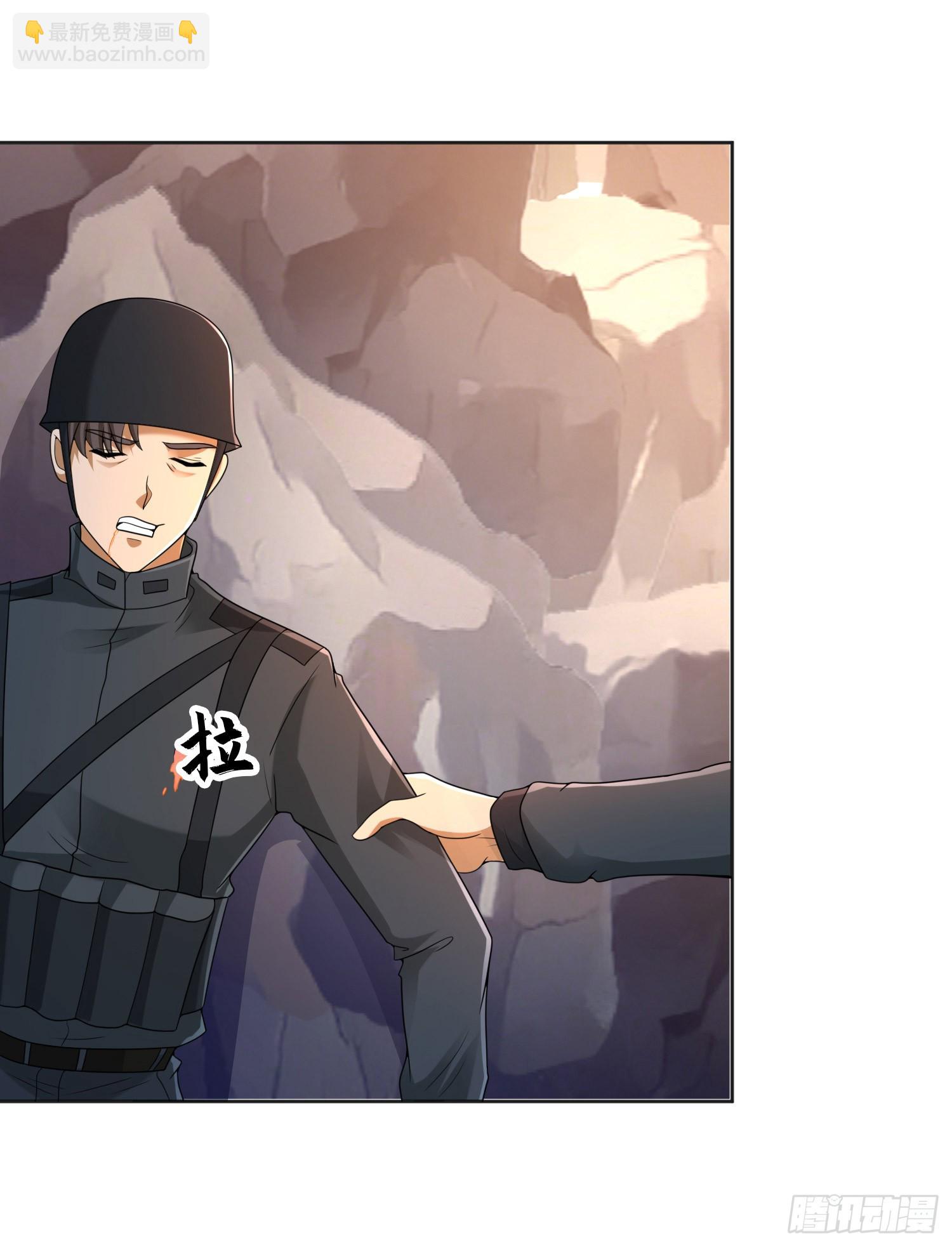 🍼第一序列 216 我的代号就叫”谢谢“吧 第9页
