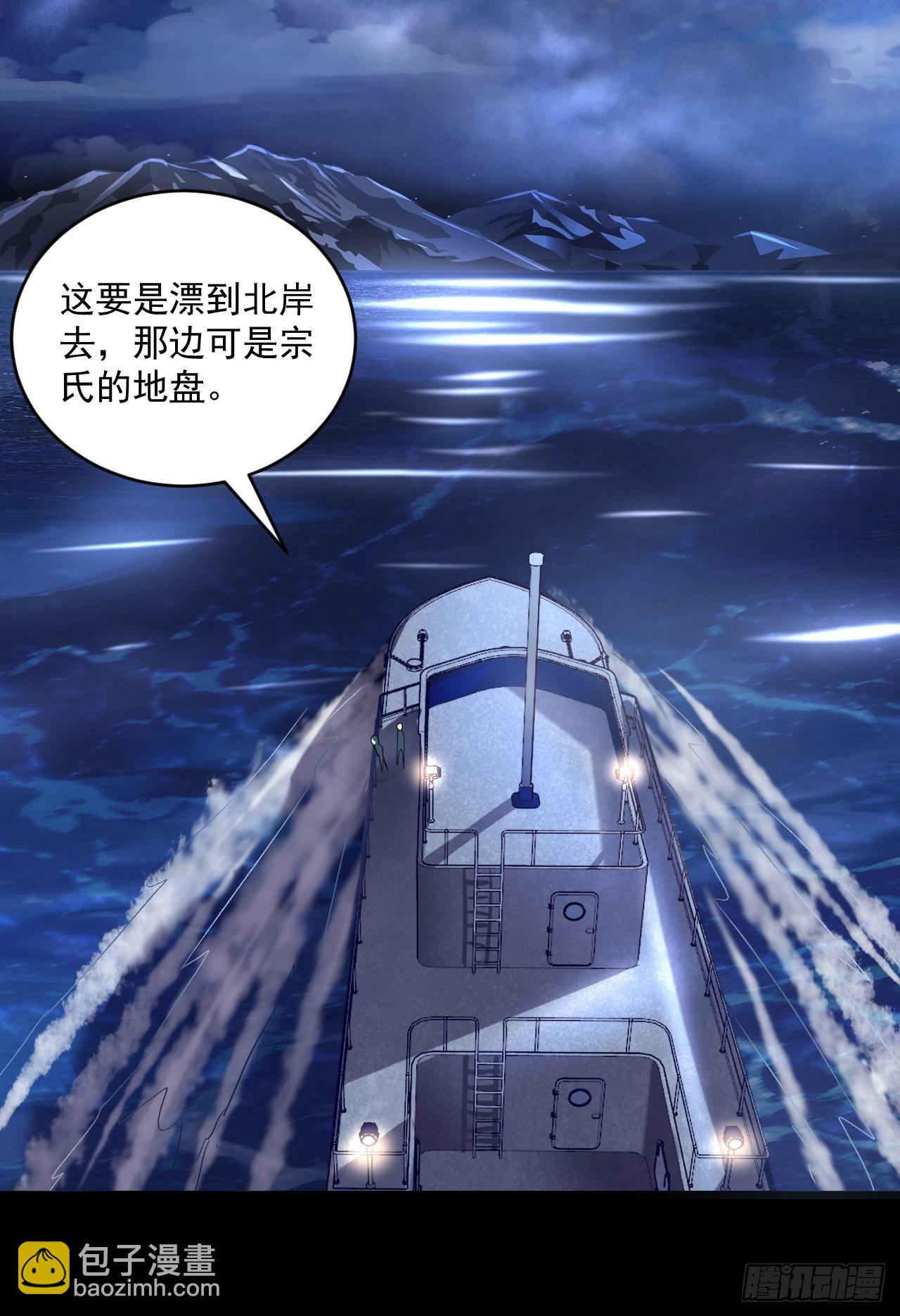 🍼第一序列 218 靠岸宗氏边境 第19页