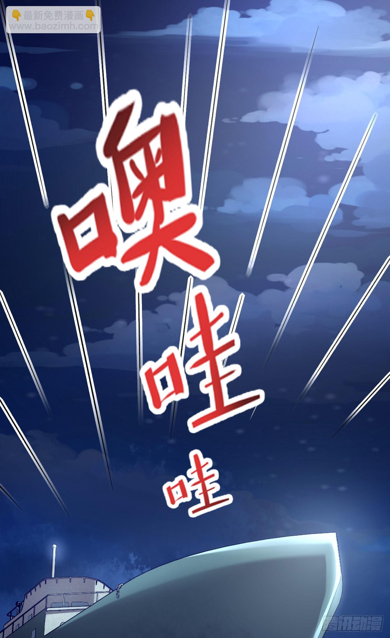 🍼第一序列 218 靠岸宗氏边境 第22页