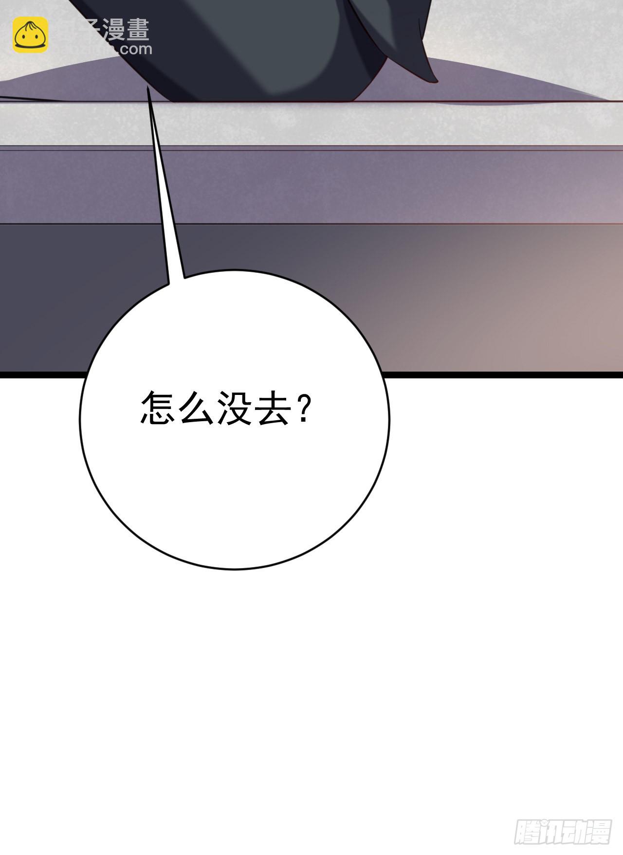 🍼第一序列 218 靠岸宗氏边境 第35页