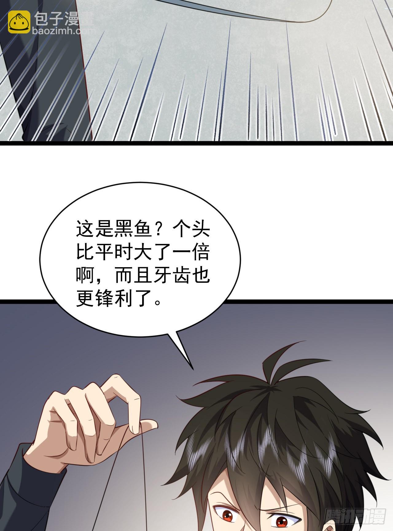 🍼第一序列 218 靠岸宗氏边境 第43页