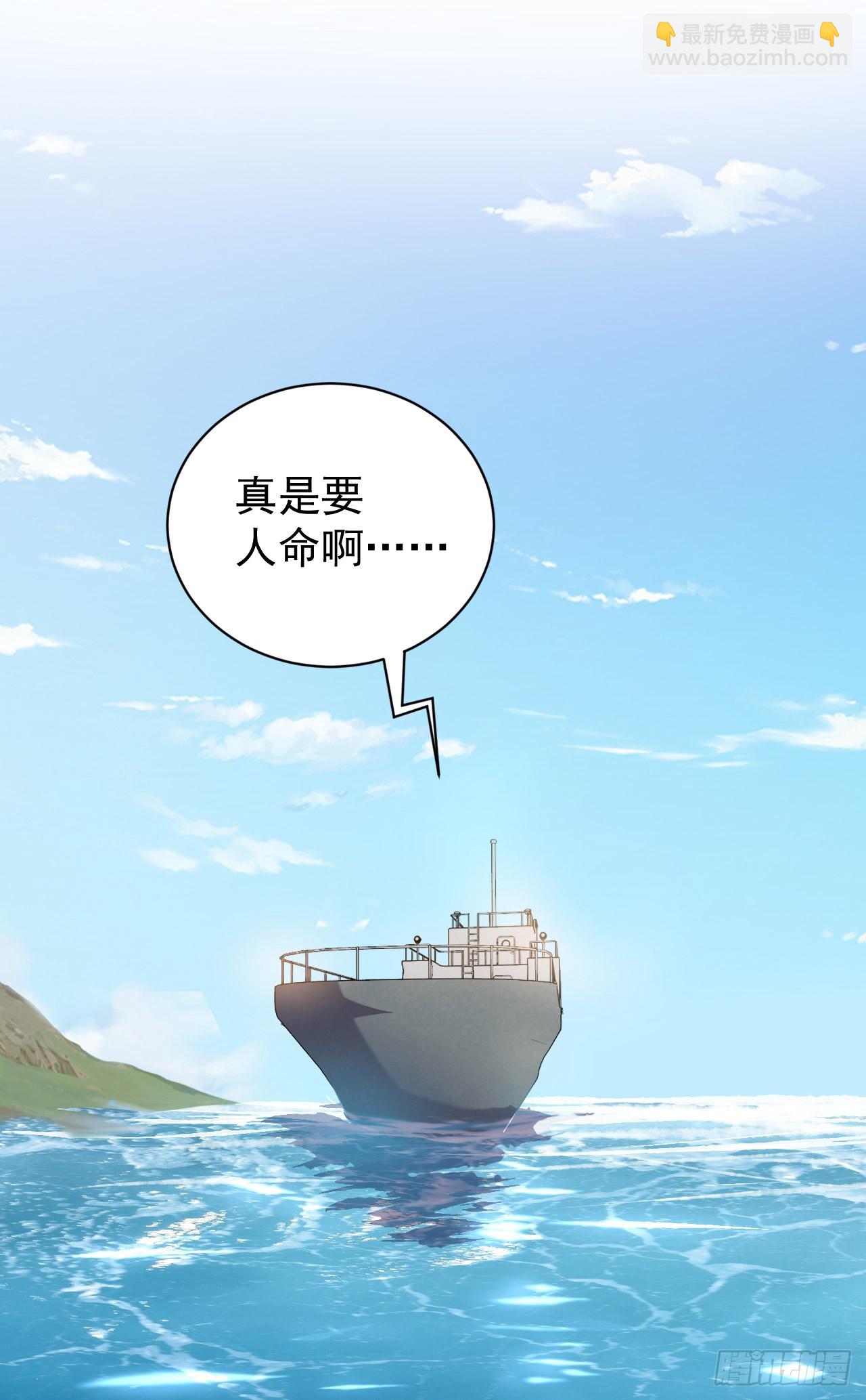 🍼第一序列 218 靠岸宗氏边境 第47页