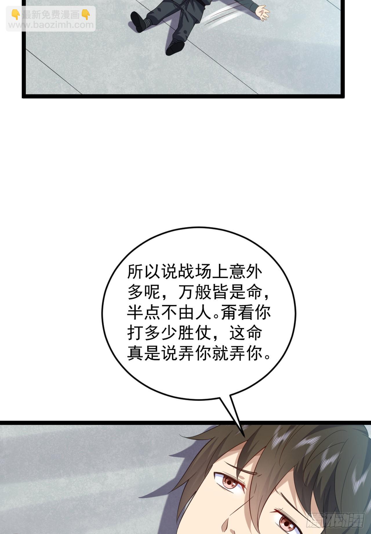 🍼第一序列 218 靠岸宗氏边境 第9页