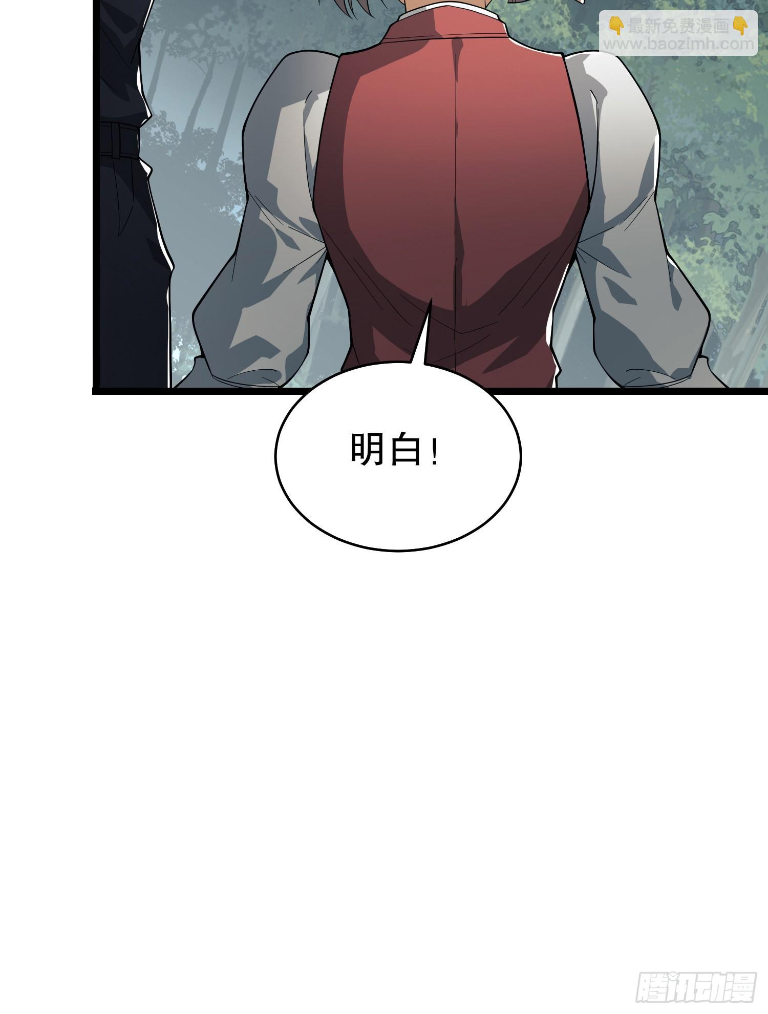🍼第一序列 220 你就是李神坛？ 第35页