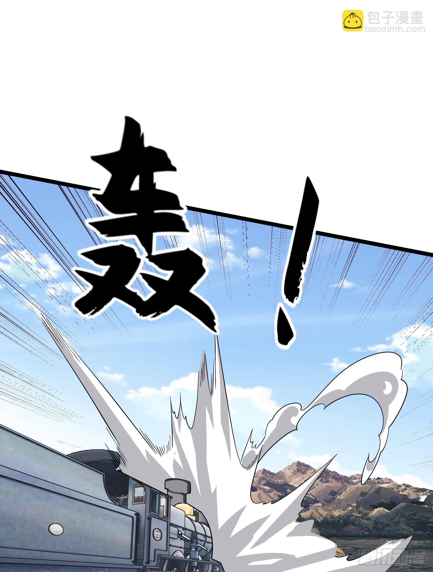 🍼第一序列 220 你就是李神坛？ 第48页