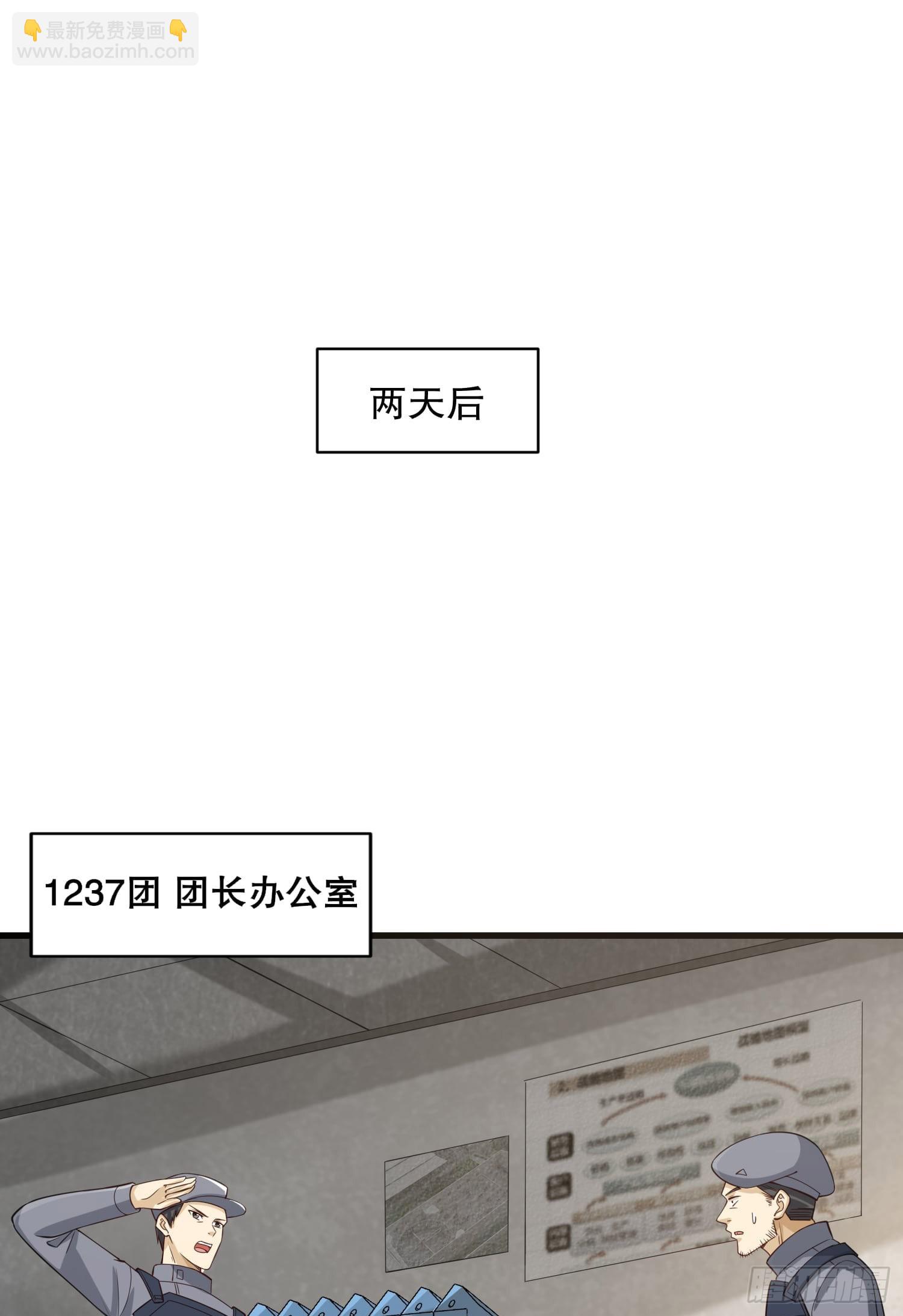 🍼第一序列 222 不是人过的日子 第35页
