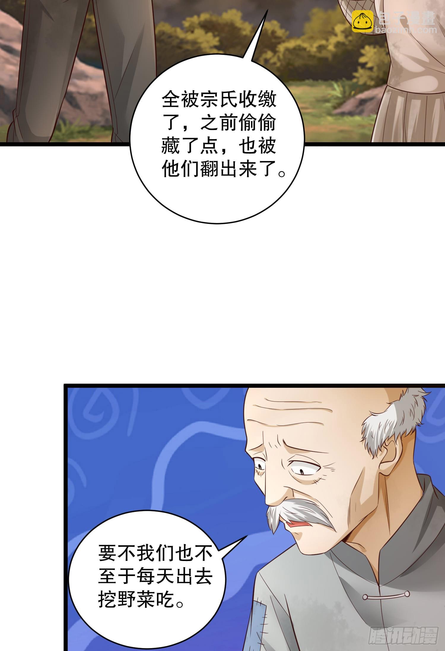 🍼第一序列 222 不是人过的日子 第4页