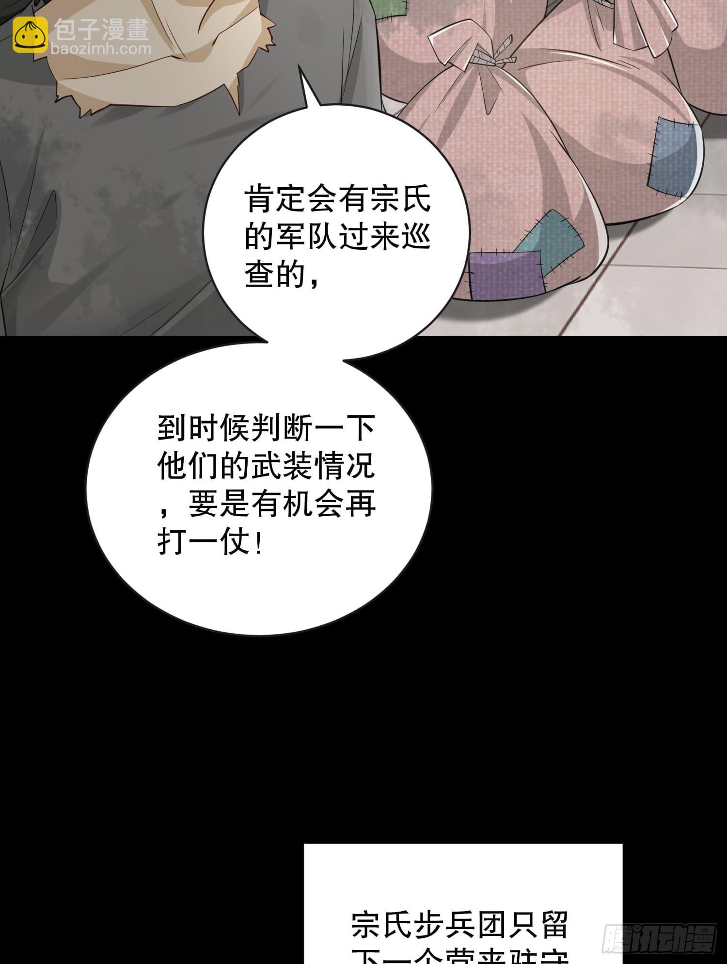 🍼第一序列 222 不是人过的日子 第47页