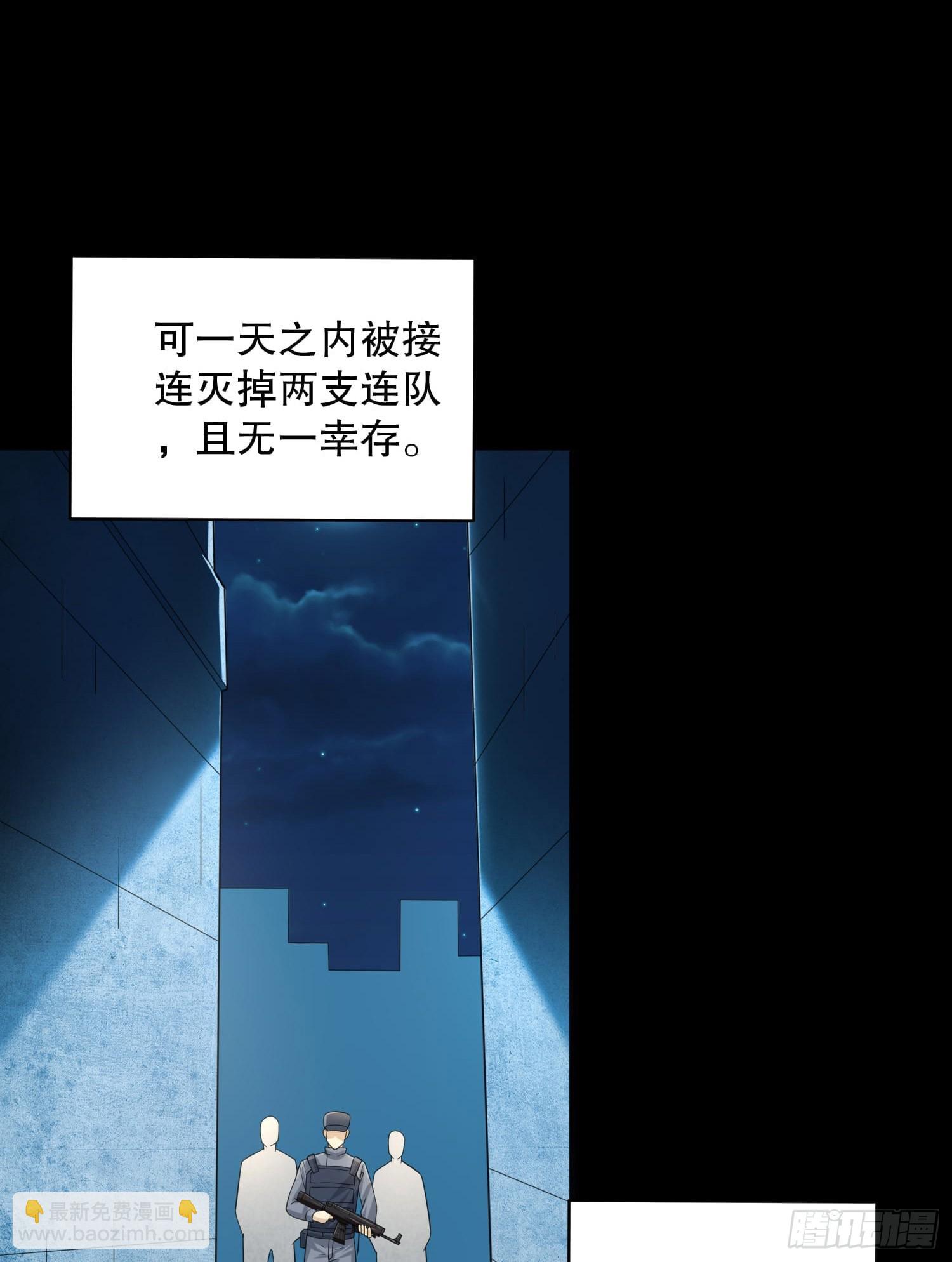🍼第一序列 222 不是人过的日子 第49页