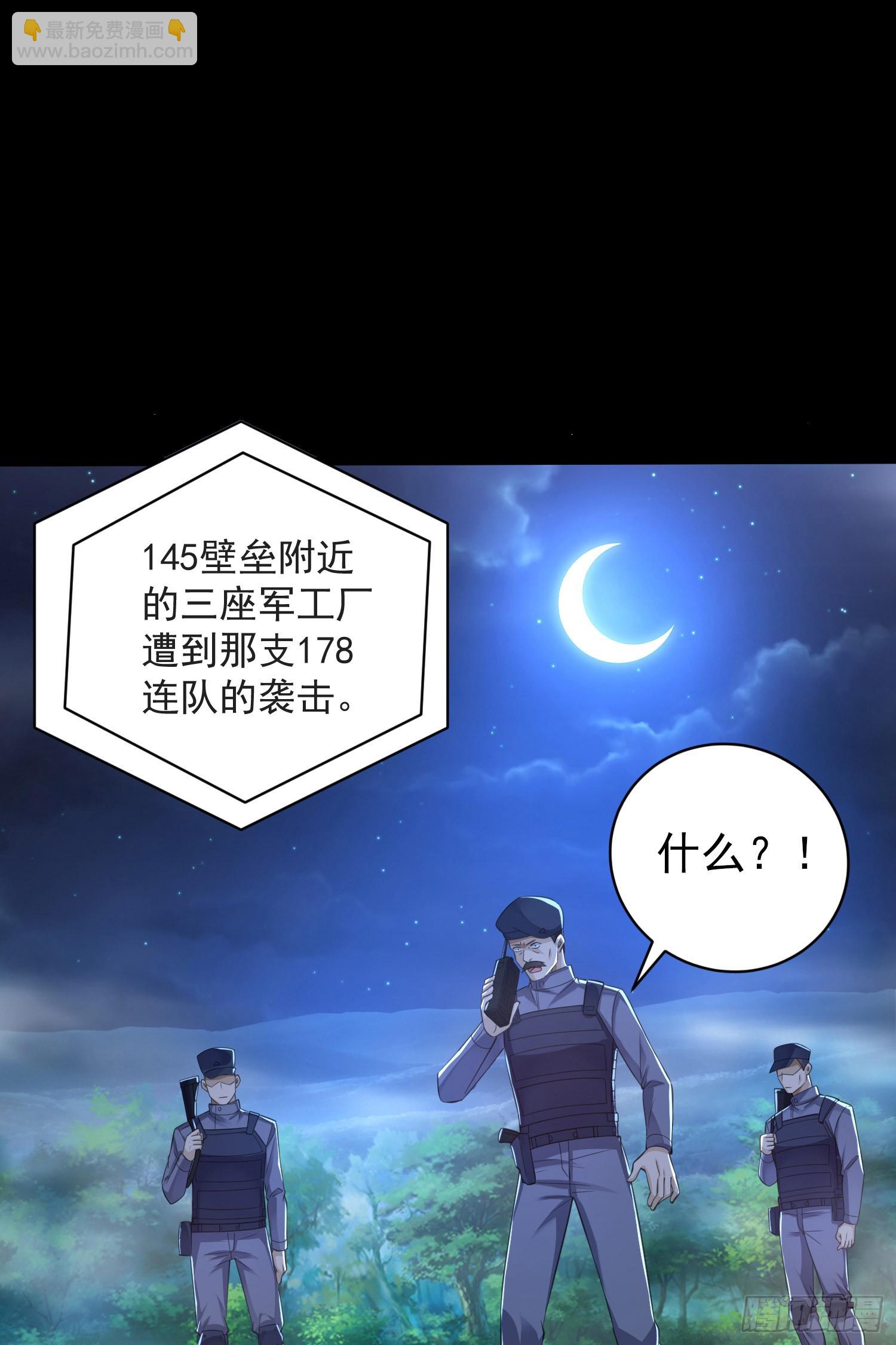 🍼第一序列 224 遛着玩 第18页