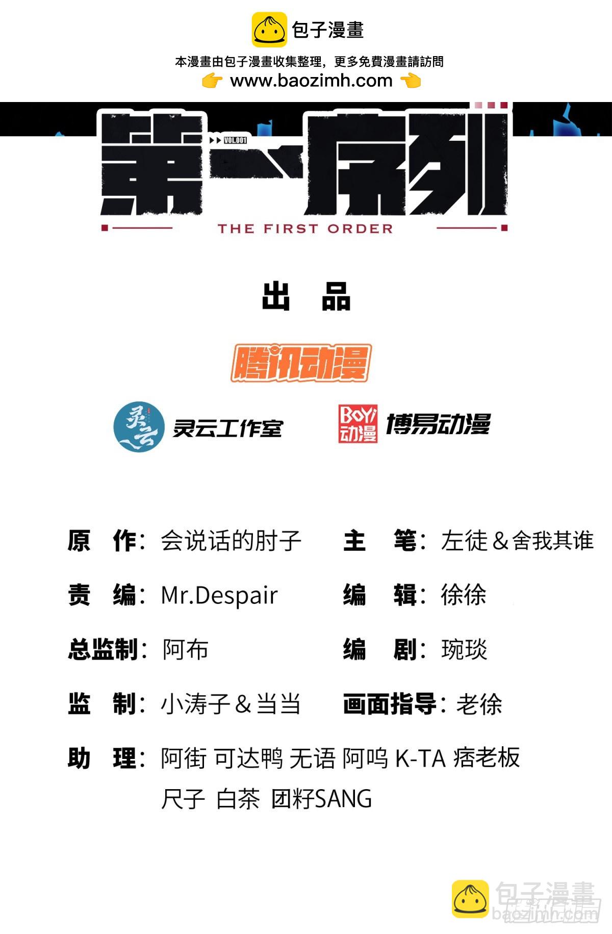 🍼第一序列 224 遛着玩 第2页