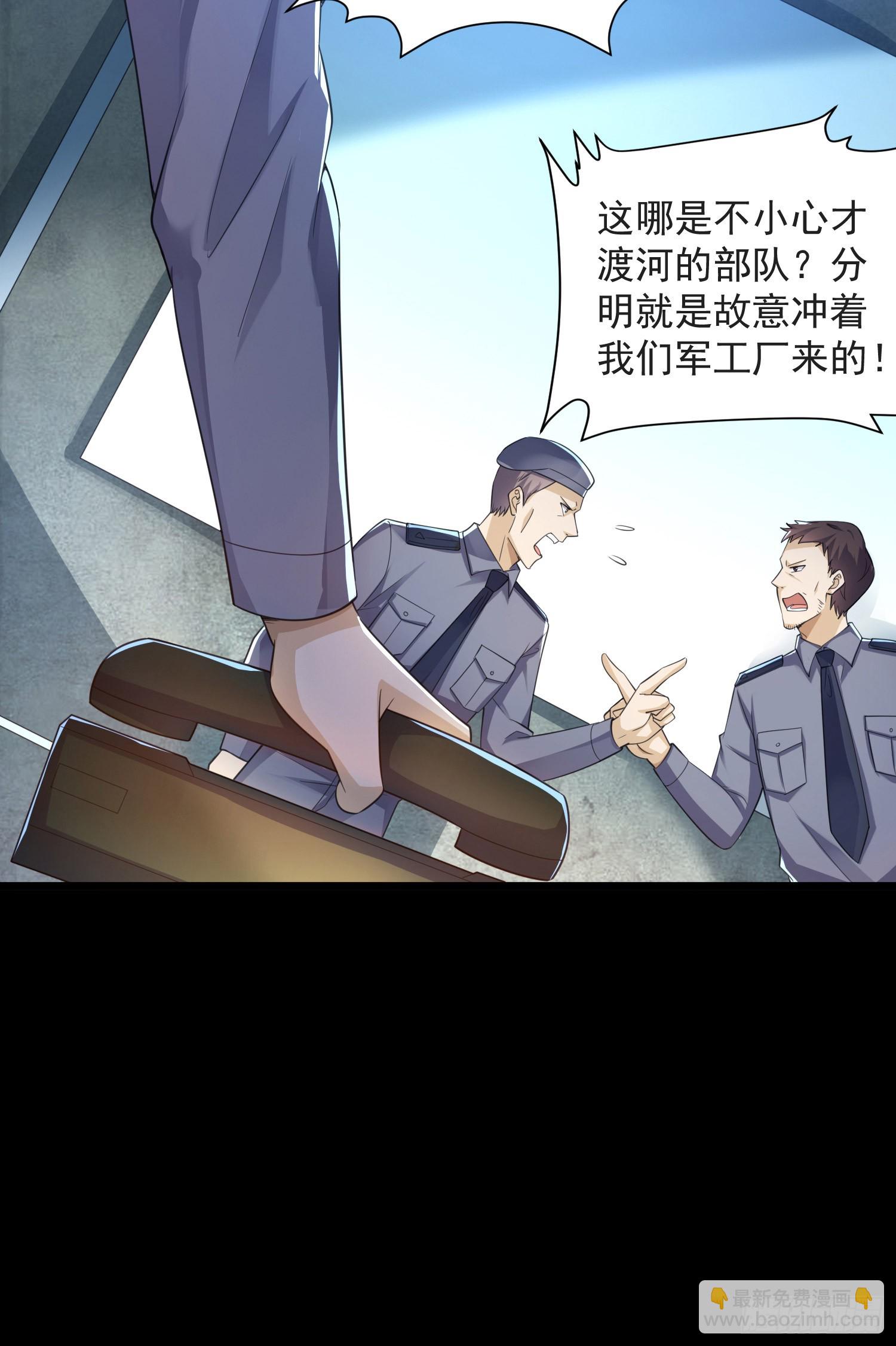 🍼第一序列 224 遛着玩 第21页