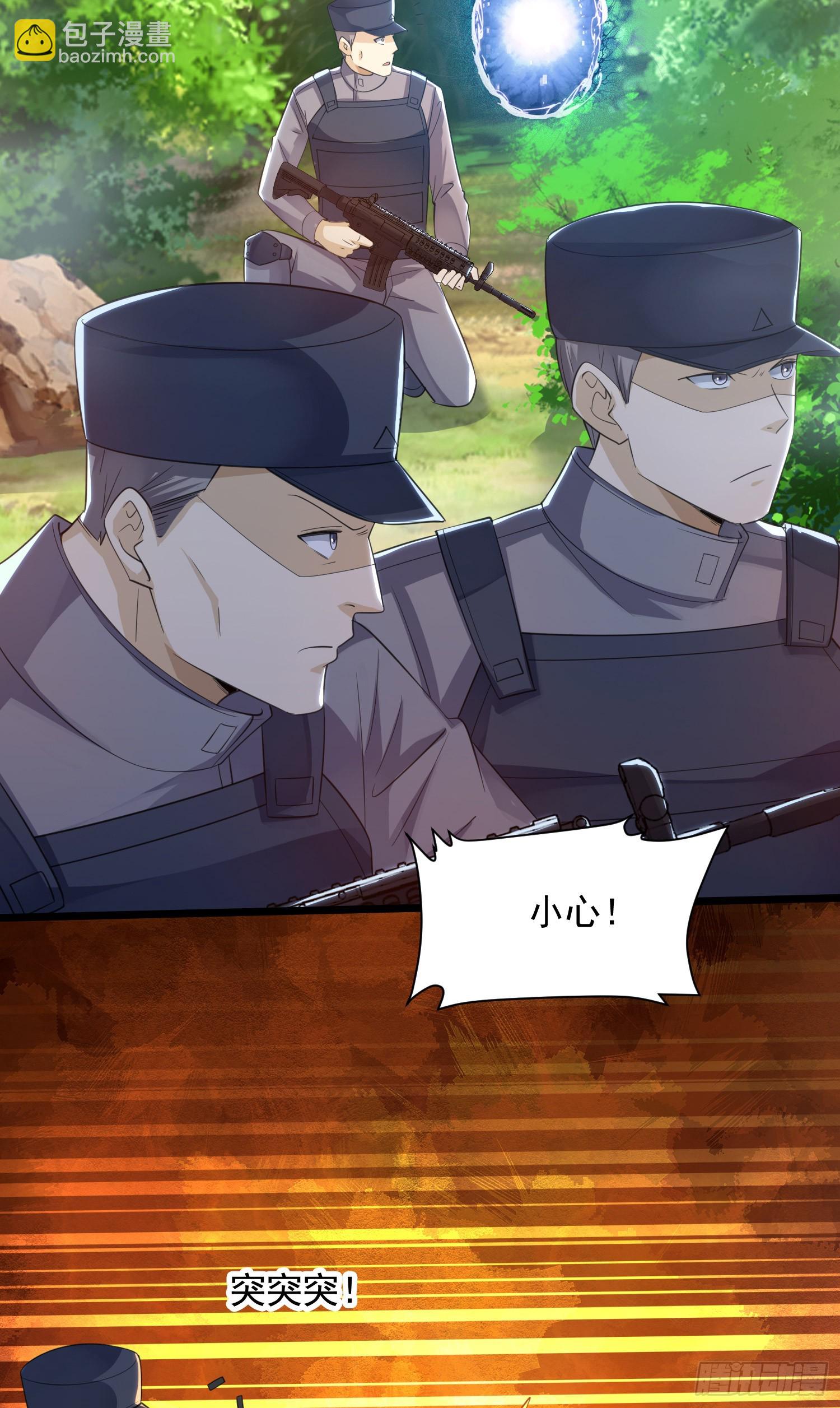 🍼第一序列 224 遛着玩 第39页