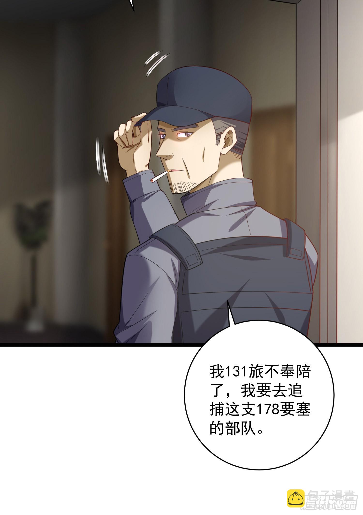 🍼第一序列 226 朝着星云奖章出发！ 第10页