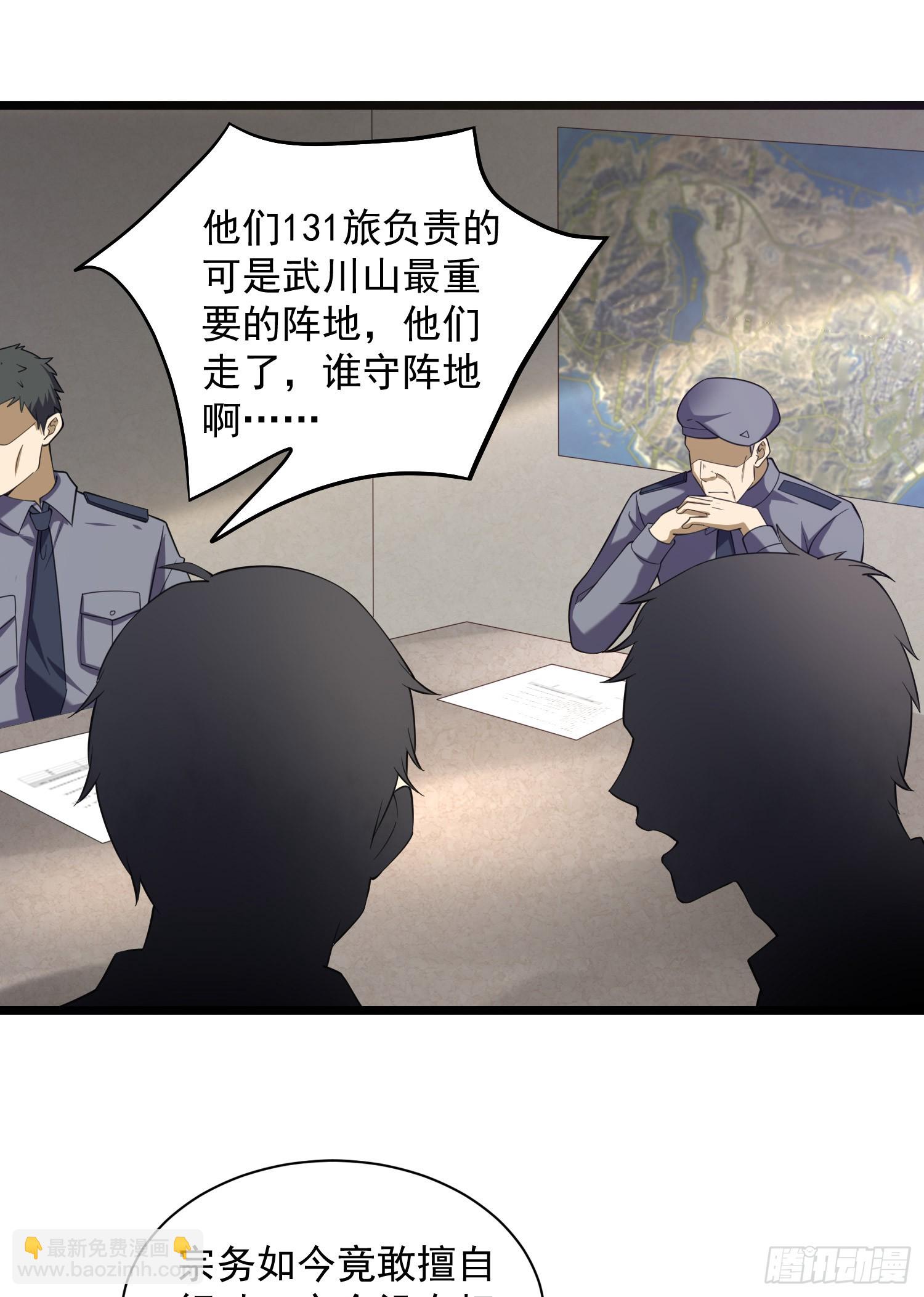 🍼第一序列 226 朝着星云奖章出发！ 第11页