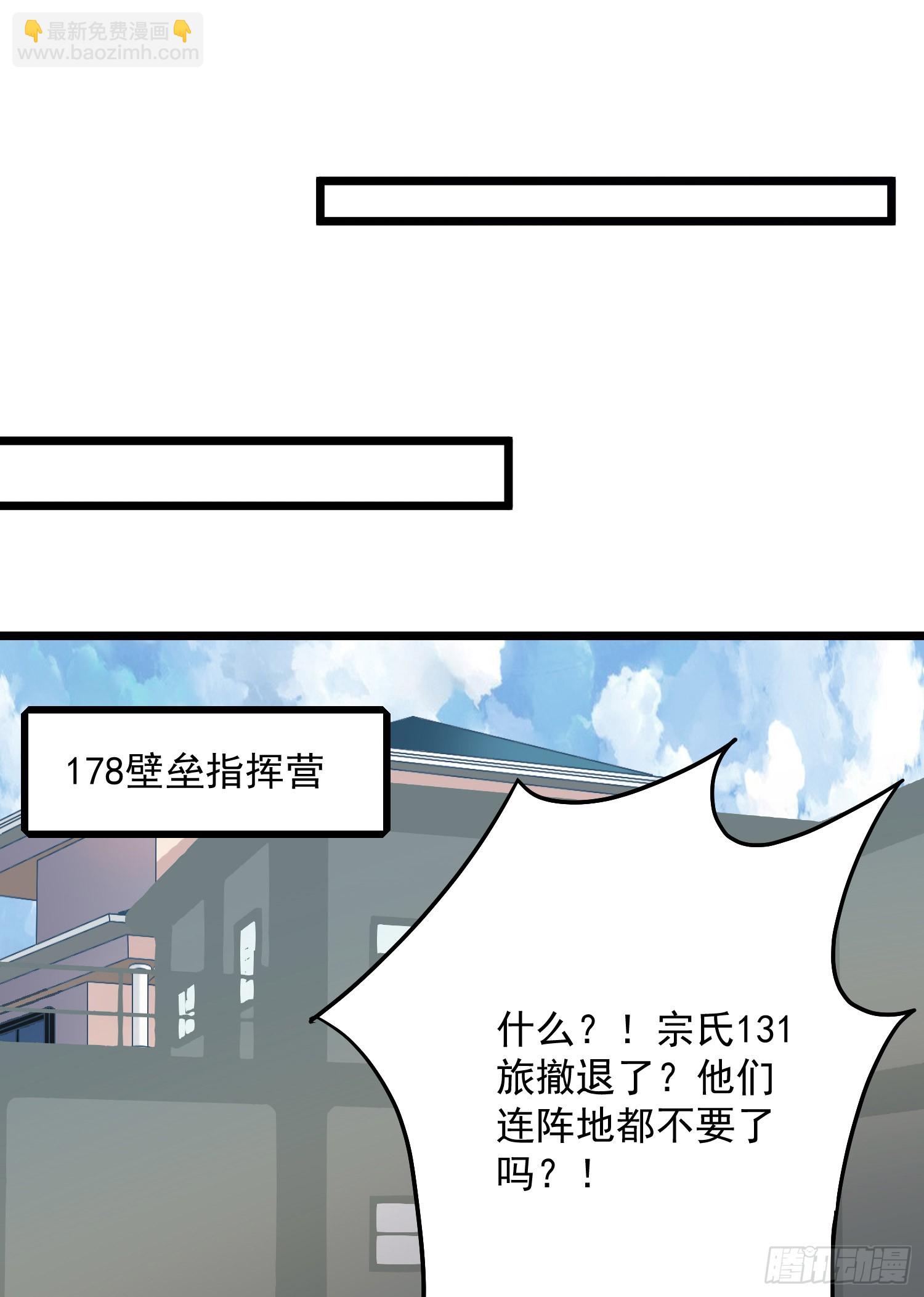 🍼第一序列 226 朝着星云奖章出发！ 第17页