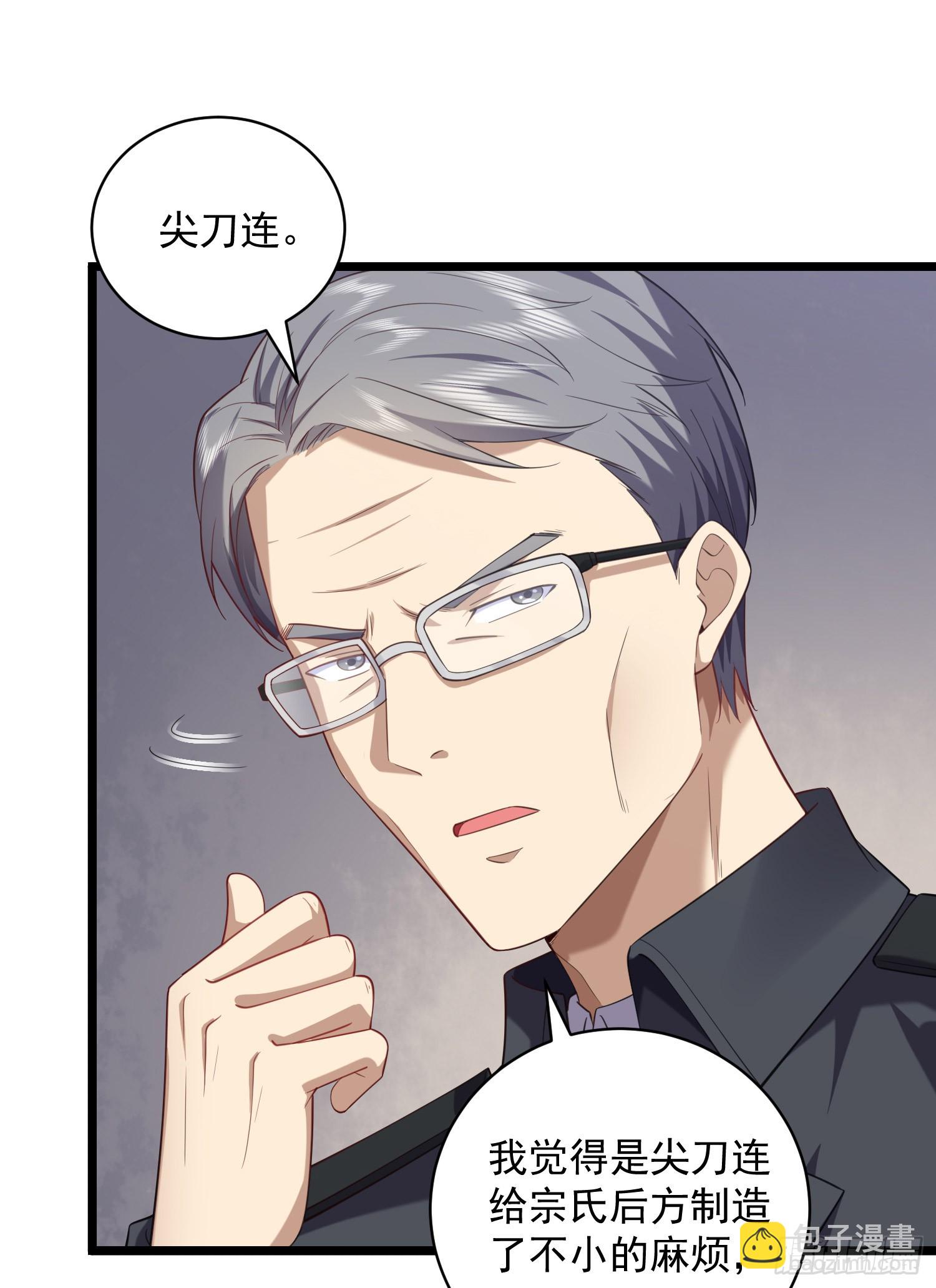 🍼第一序列 226 朝着星云奖章出发！ 第19页
