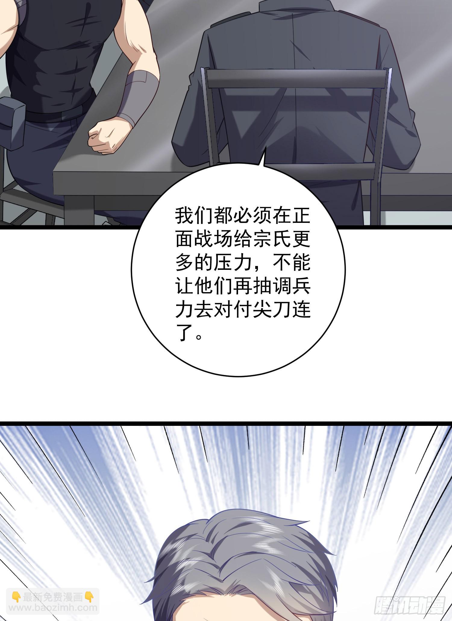 🍼第一序列 226 朝着星云奖章出发！ 第24页