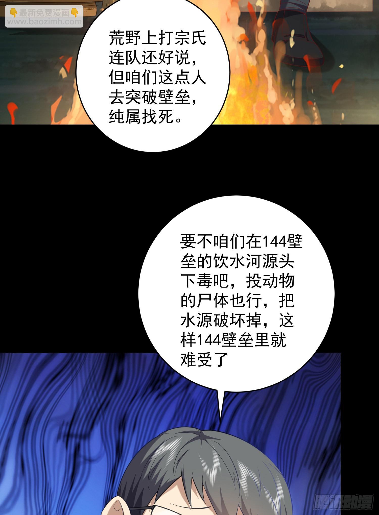 🍼第一序列 226 朝着星云奖章出发！ 第45页