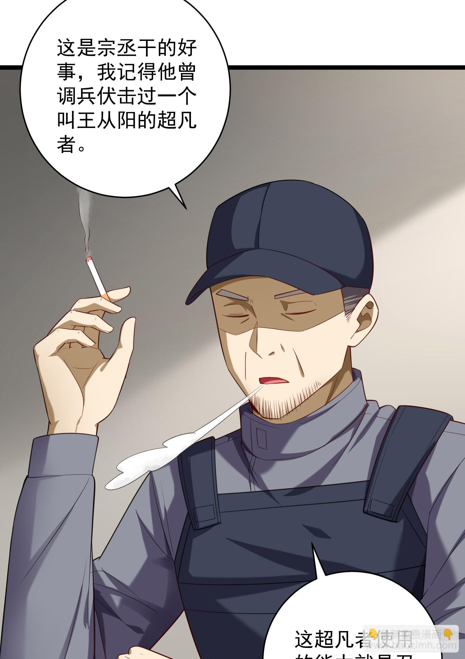🍼第一序列 226 朝着星云奖章出发！ 第5页
