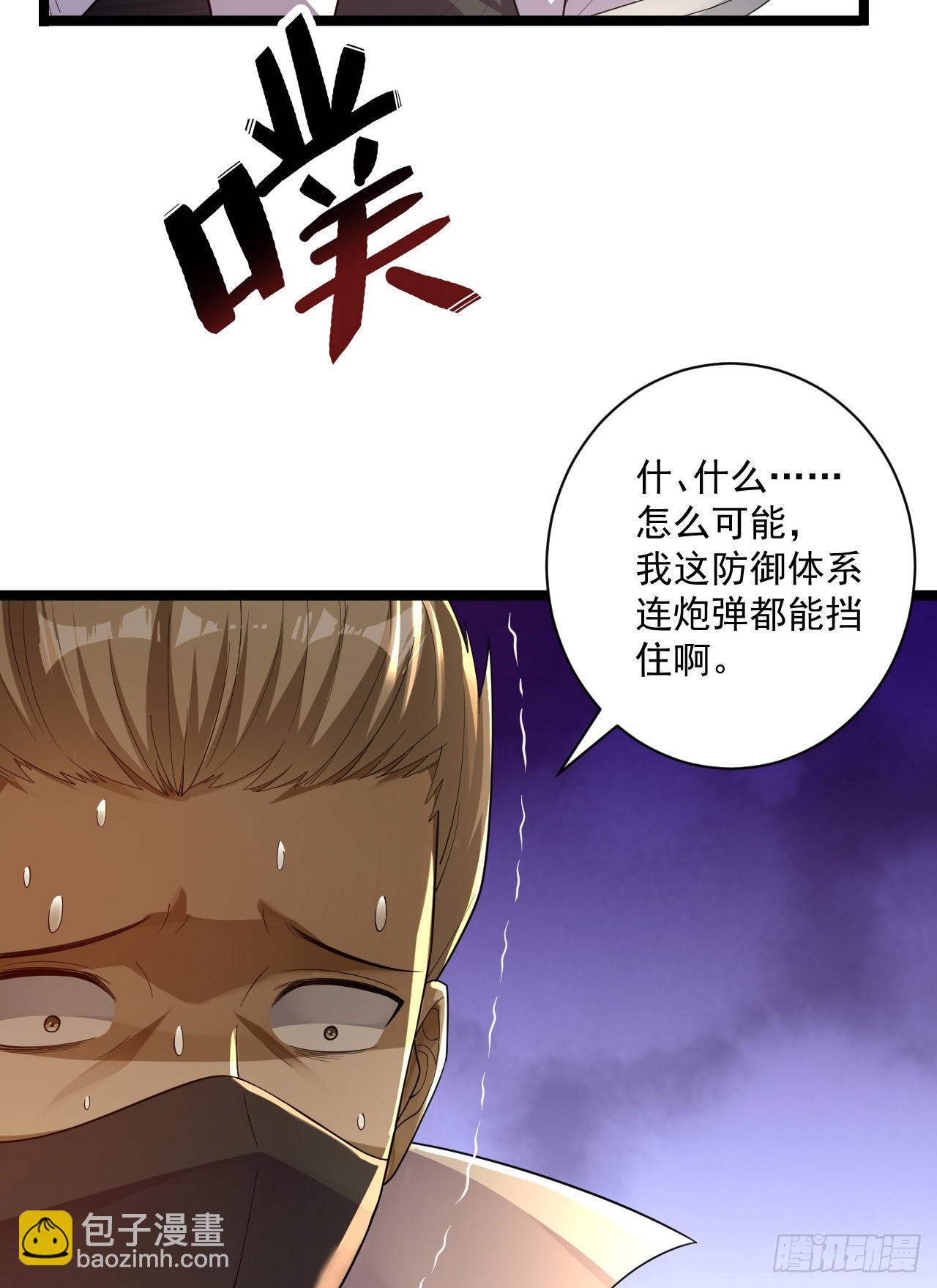 🍼第一序列 228 捡到一个副团长 第6页