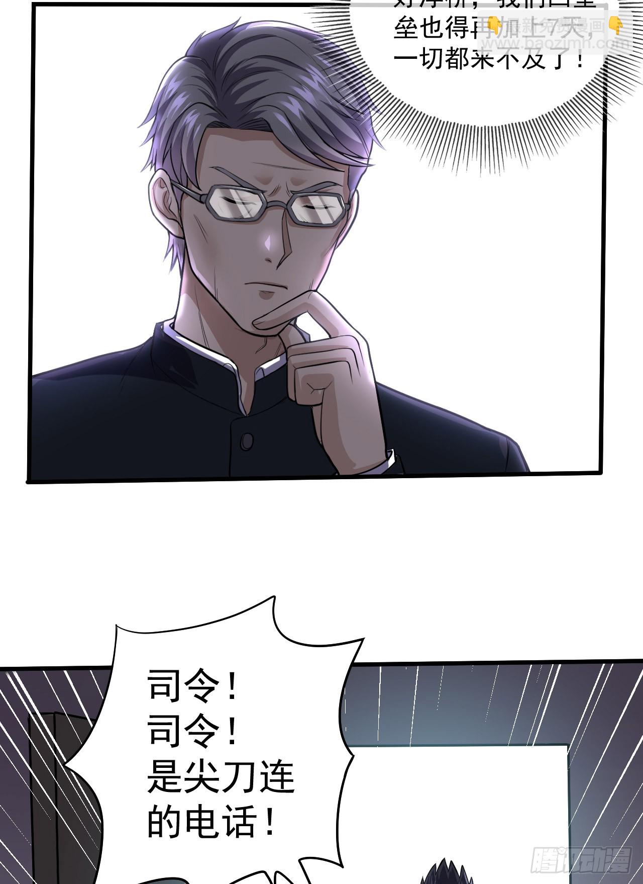 🍼第一序列 230 反正我是服了 第12页