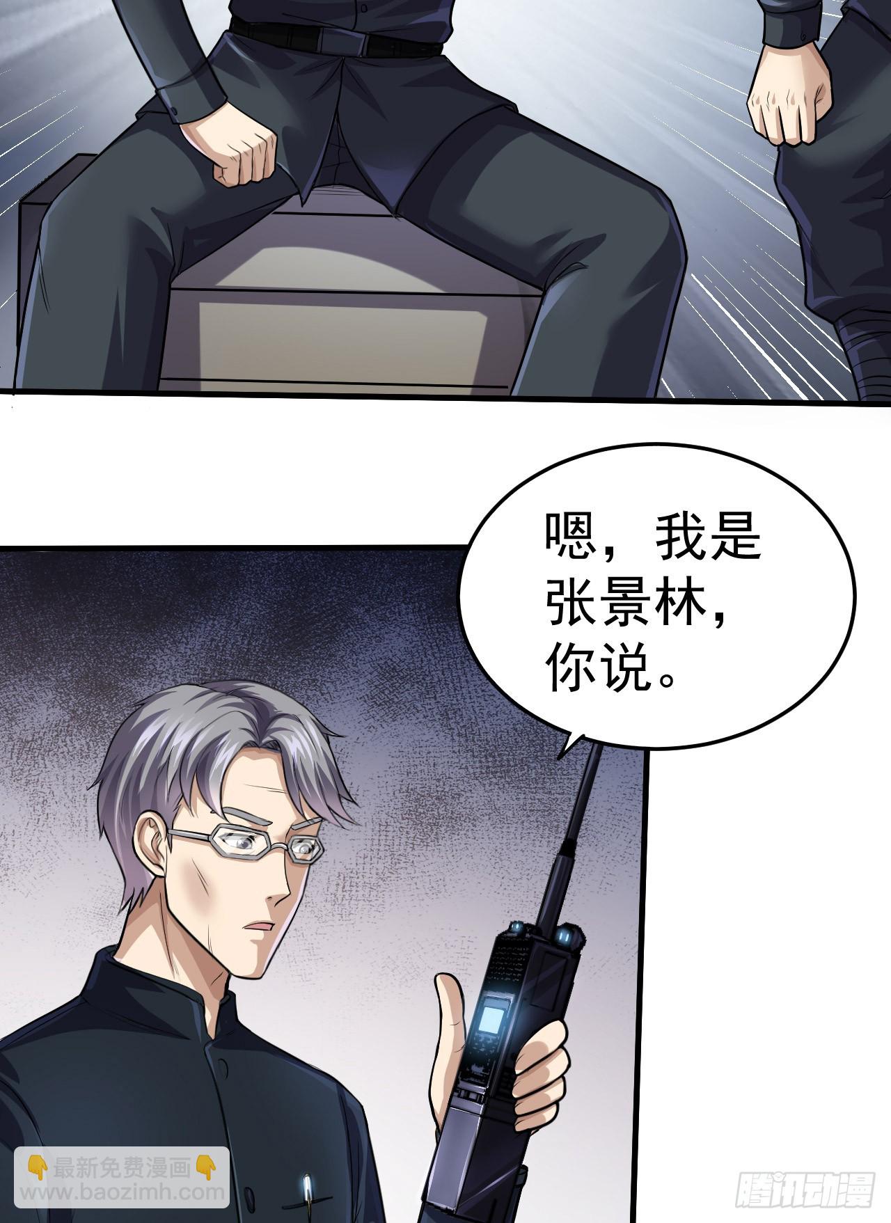 🍼第一序列 230 反正我是服了 第15页