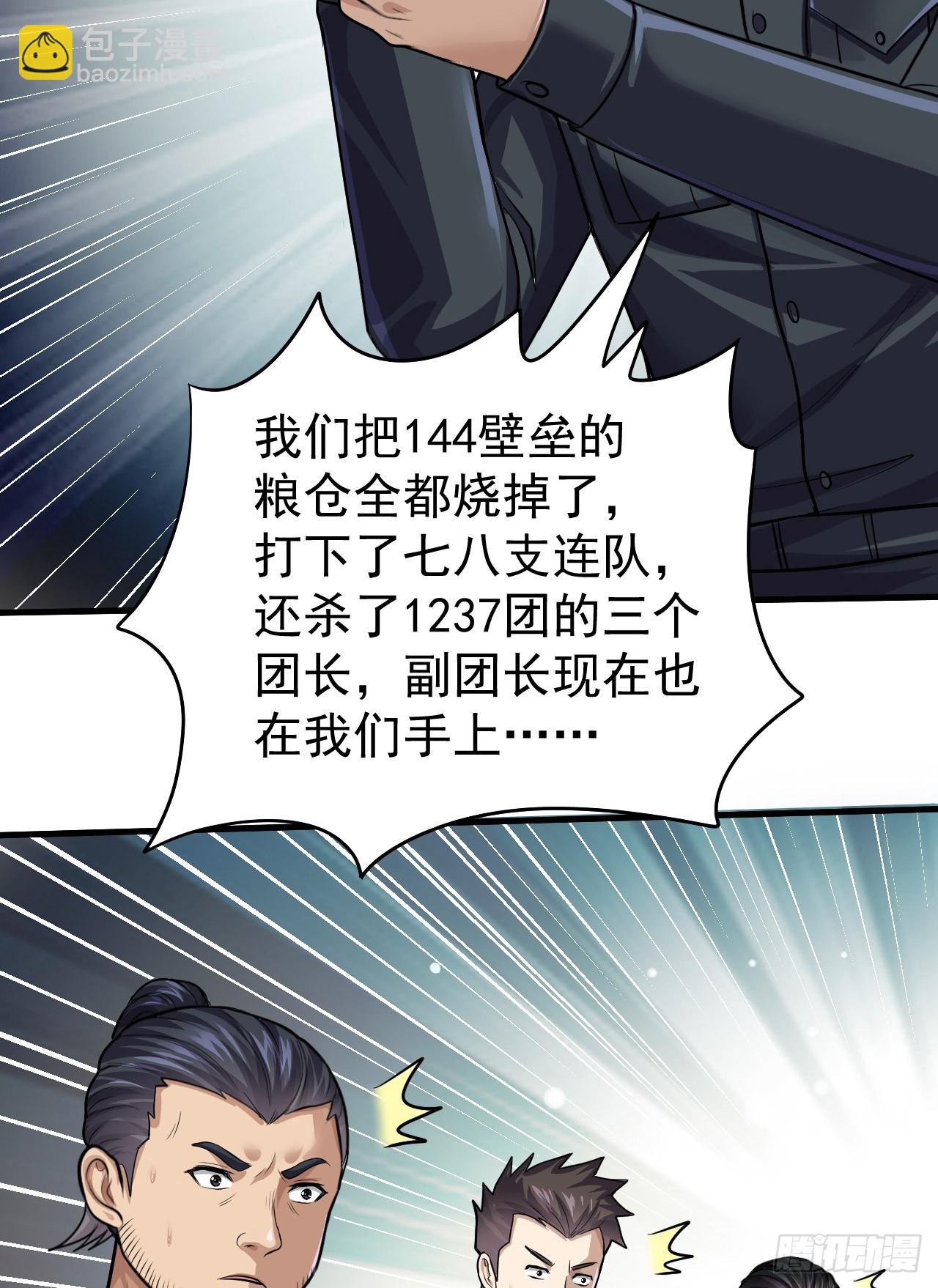 🍼第一序列 230 反正我是服了 第17页