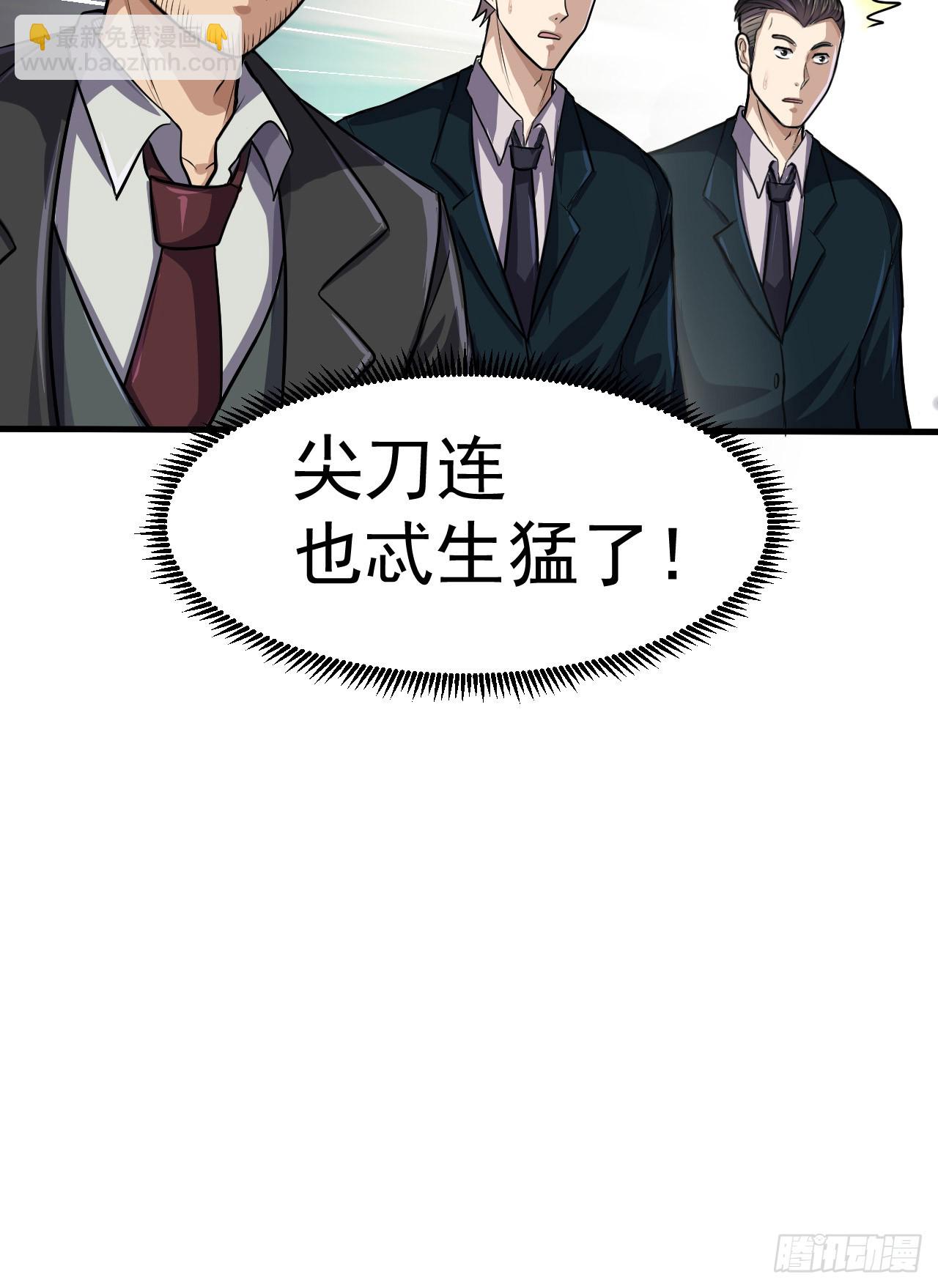 🍼第一序列 230 反正我是服了 第18页