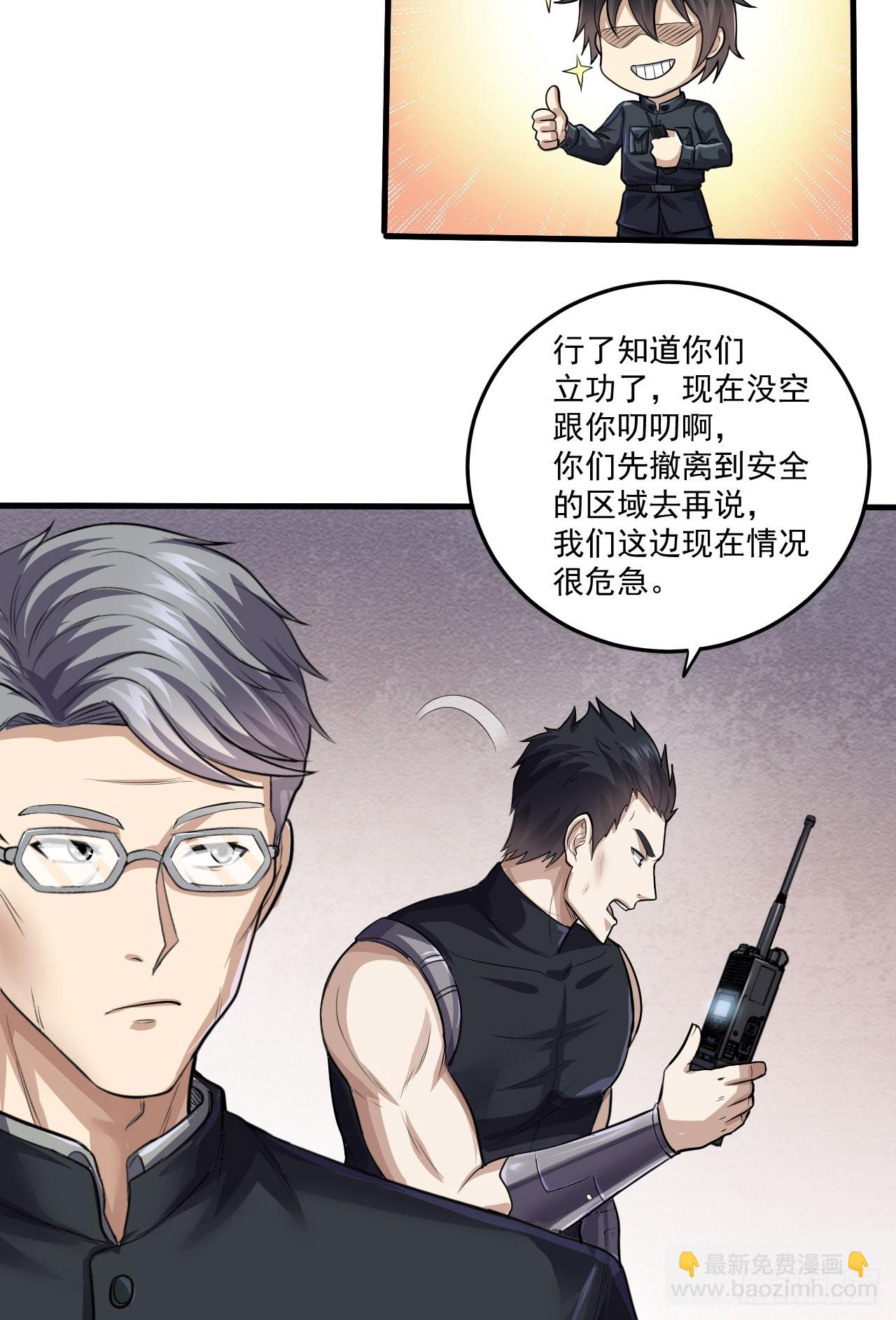 🍼第一序列 230 反正我是服了 第20页