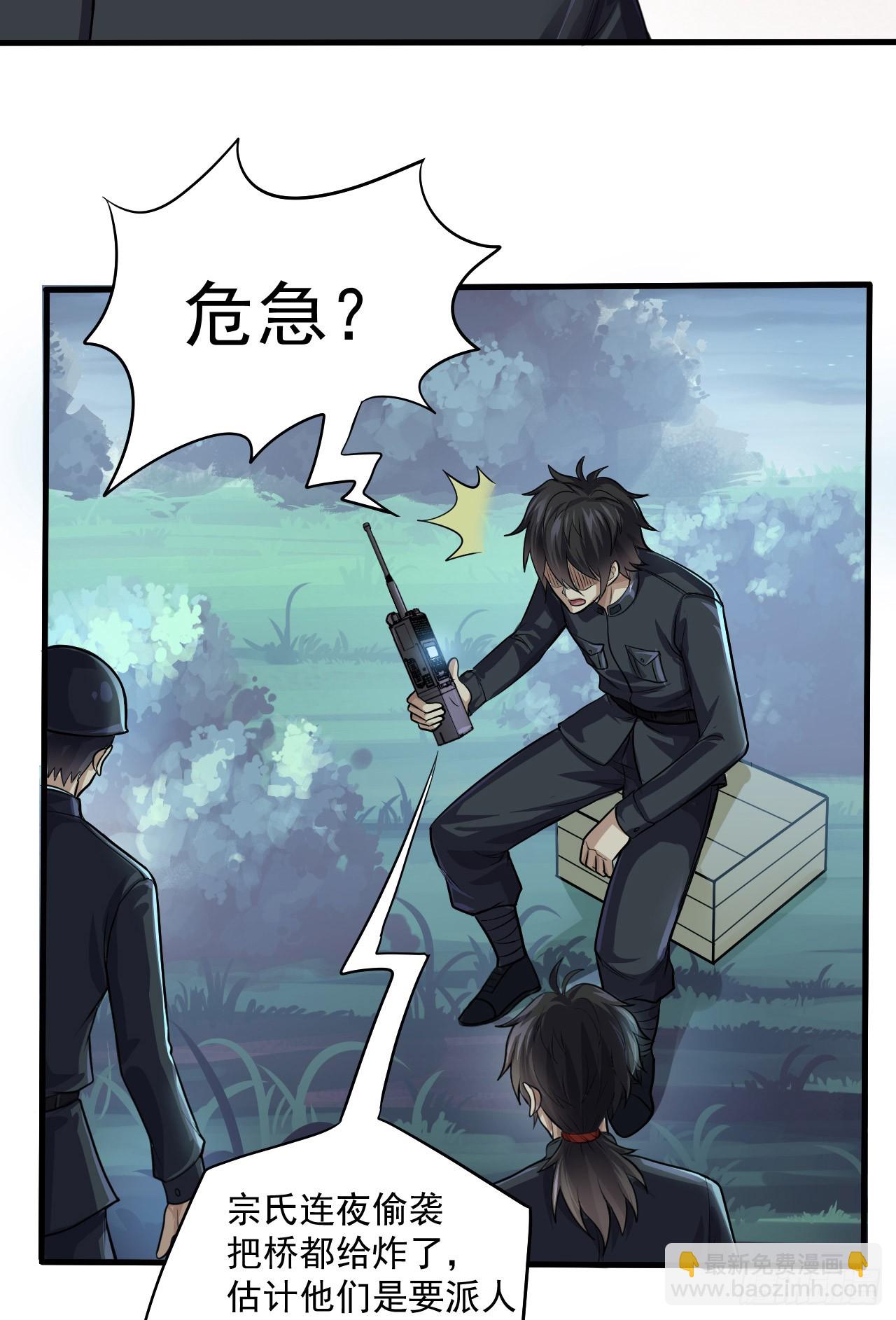🍼第一序列 230 反正我是服了 第21页