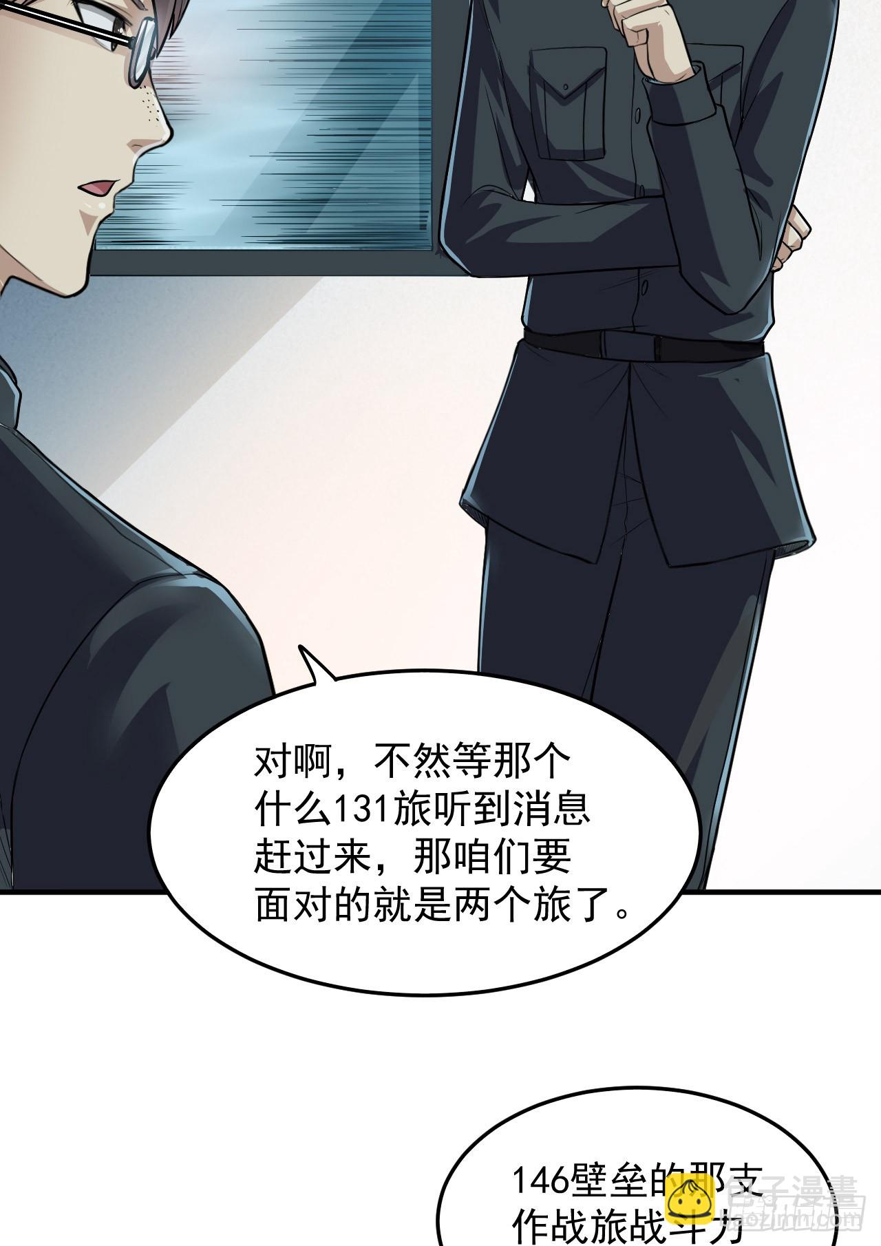 🍼第一序列 230 反正我是服了 第37页