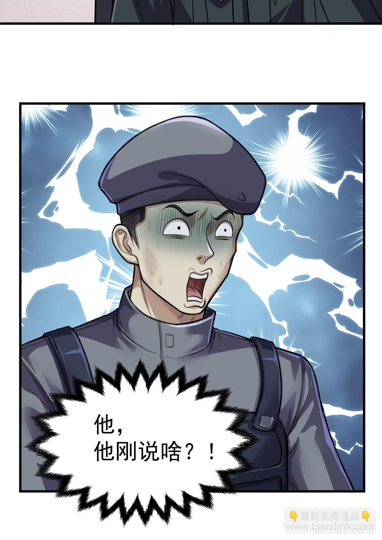 🍼第一序列 230 反正我是服了 第42页