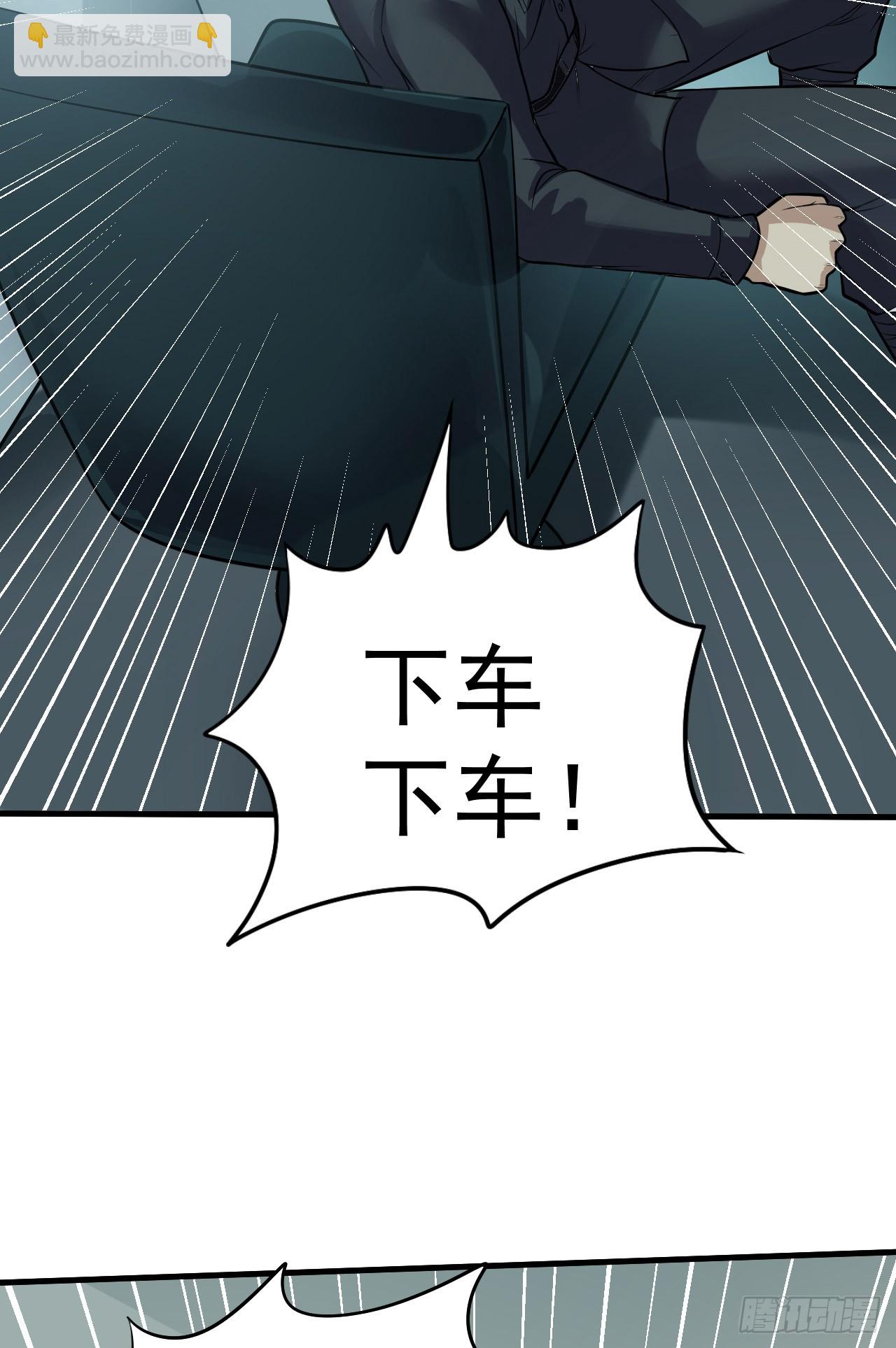 🍼第一序列 230 反正我是服了 第45页