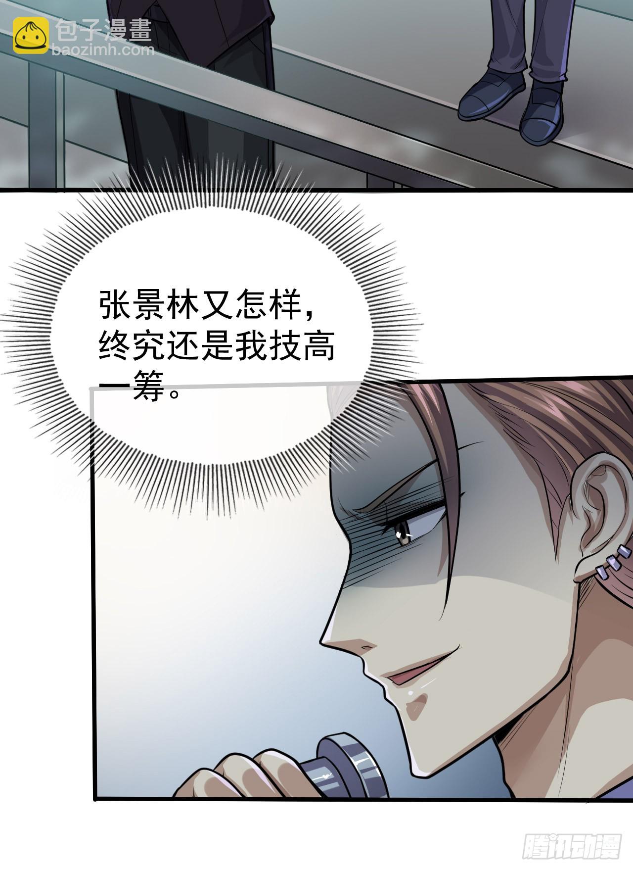🍼第一序列 230 反正我是服了 第6页