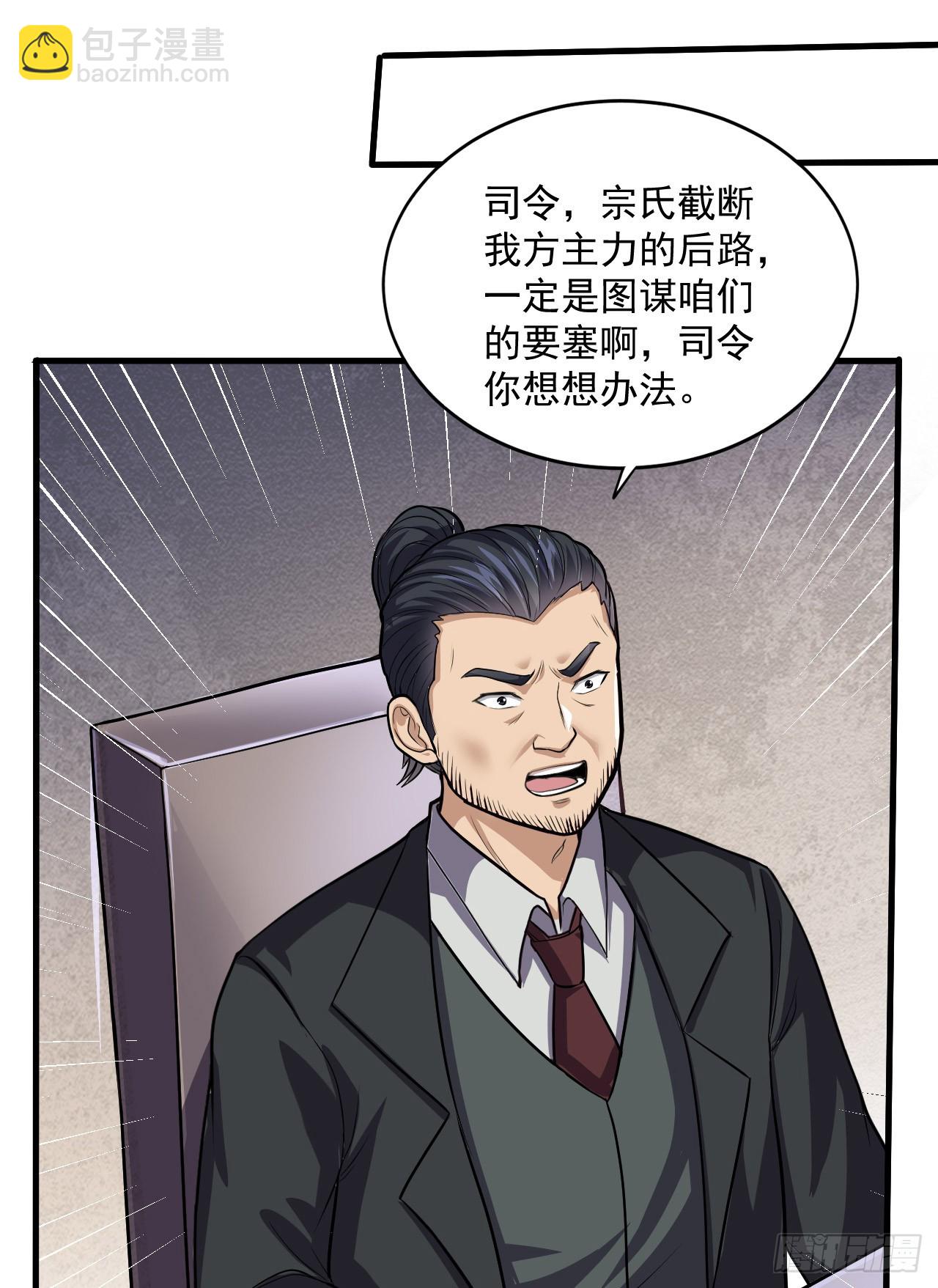 🍼第一序列 230 反正我是服了 第7页